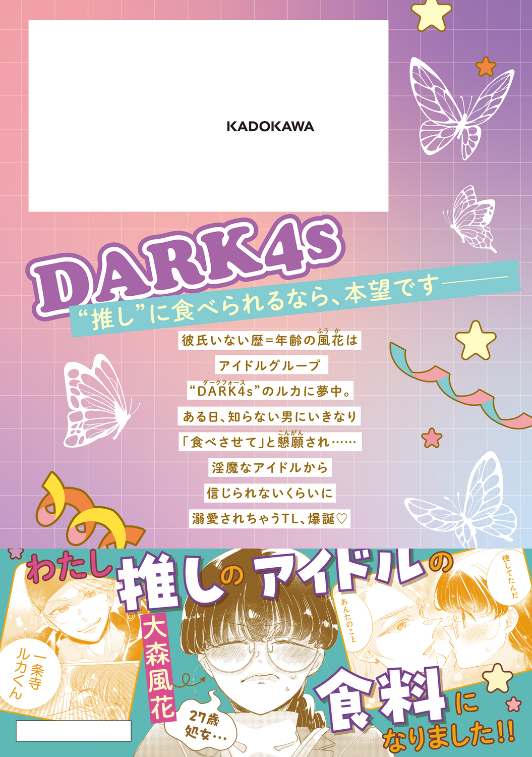 サムネイル画像2