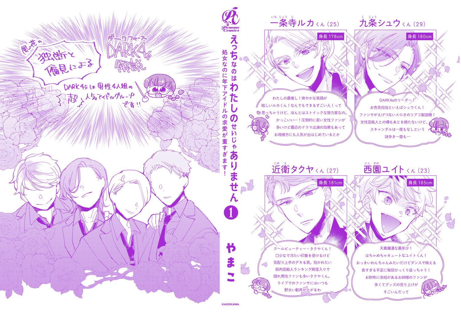 サムネイル画像4