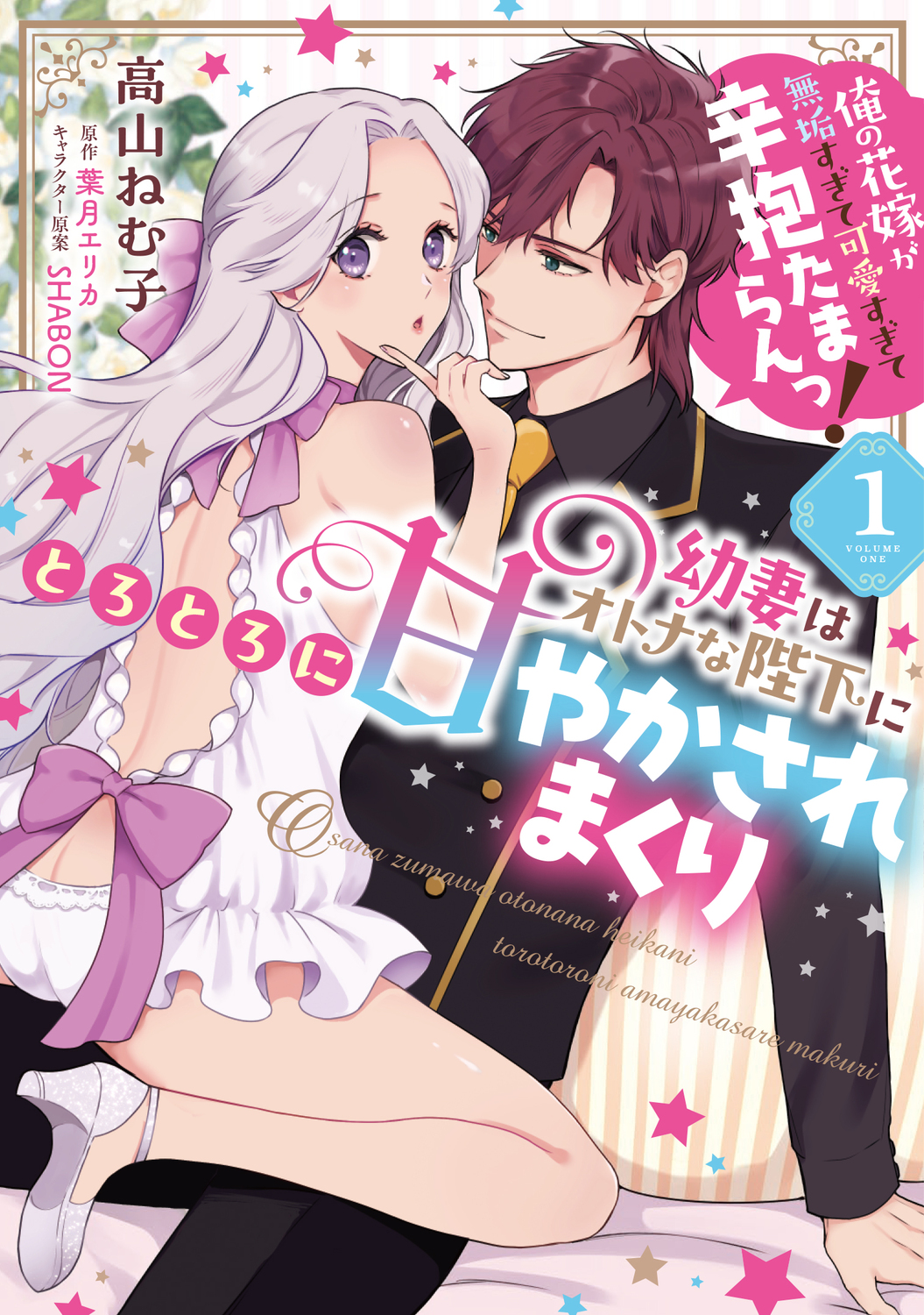 サムネイル画像1