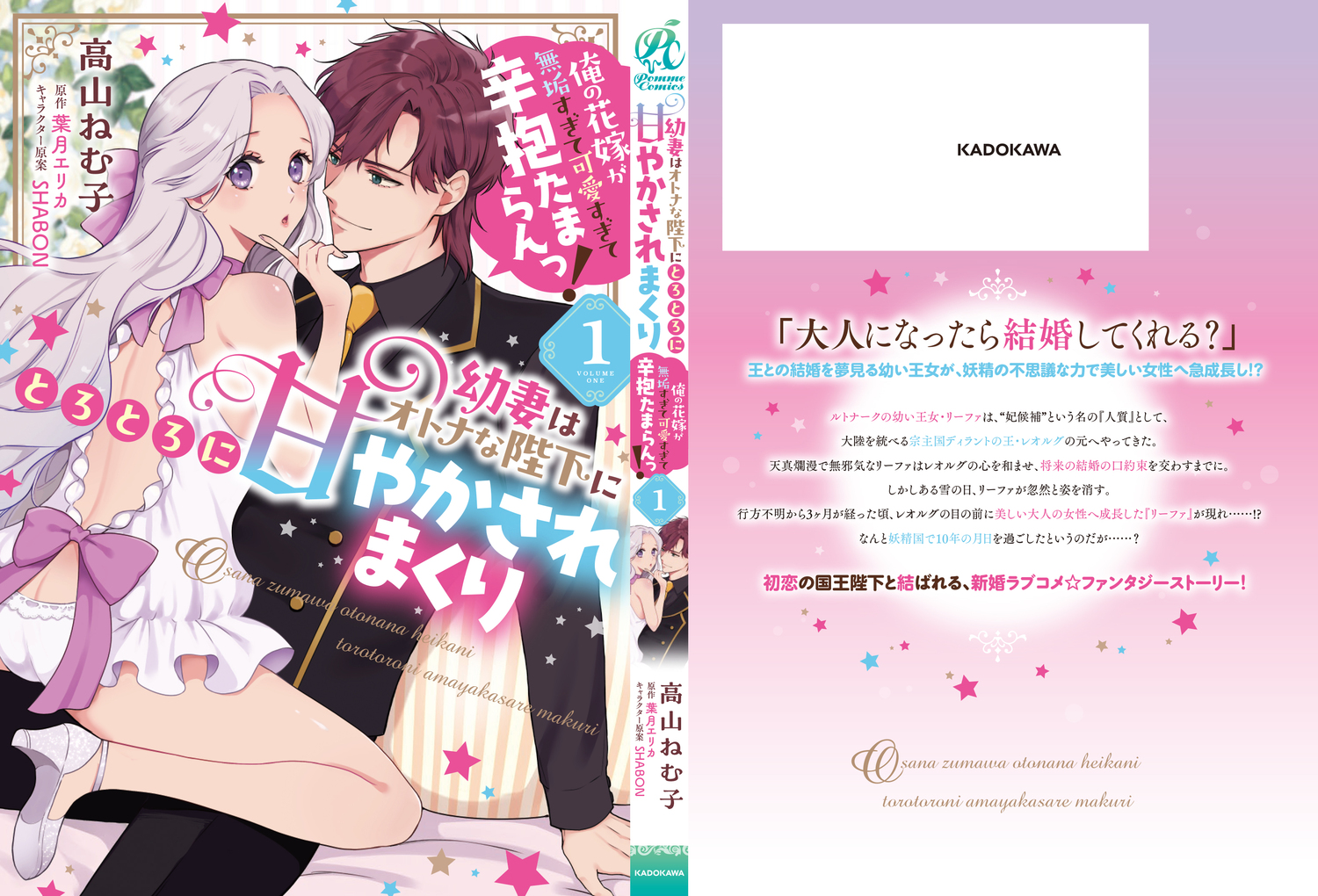 サムネイル画像2