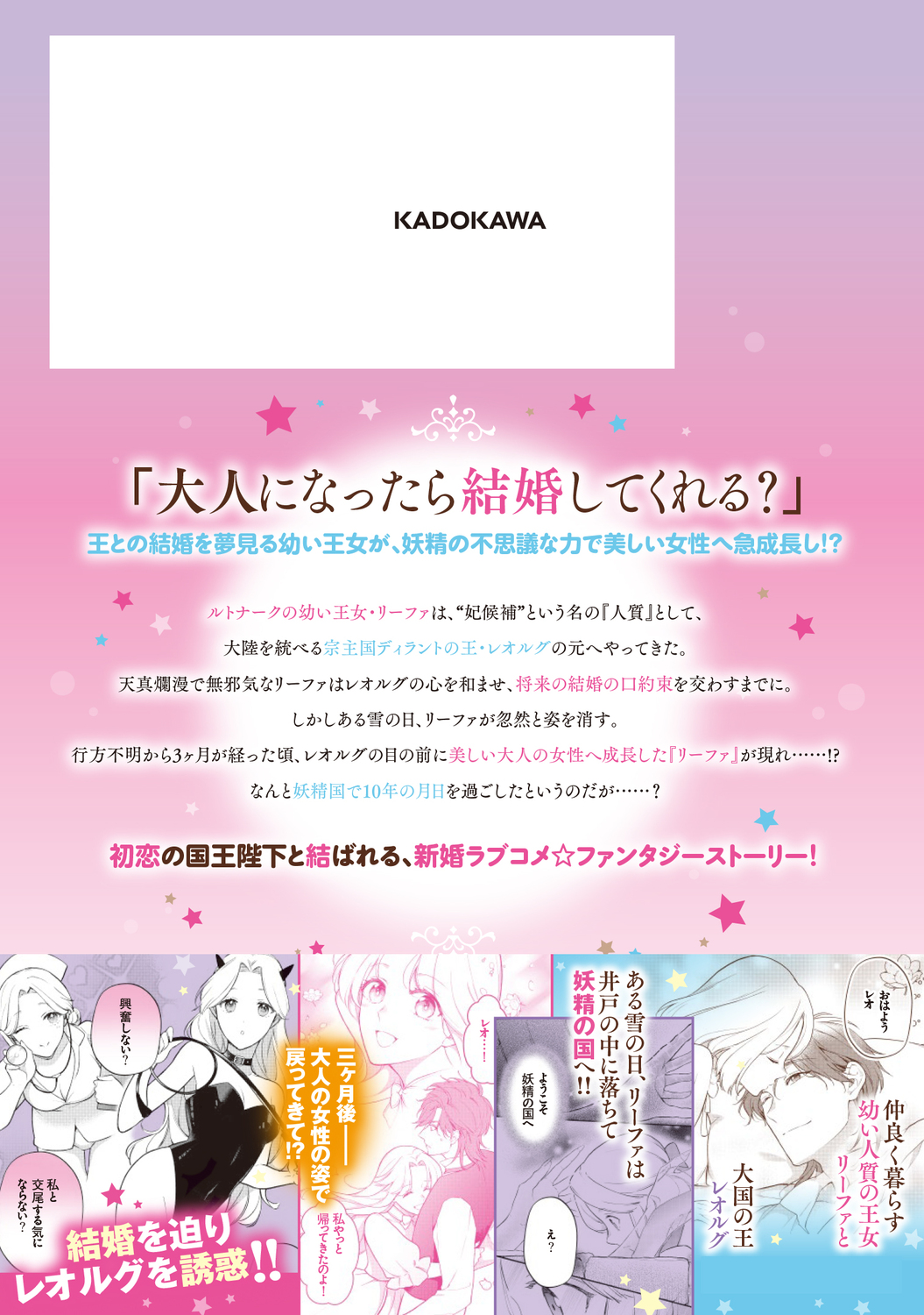 サムネイル画像3