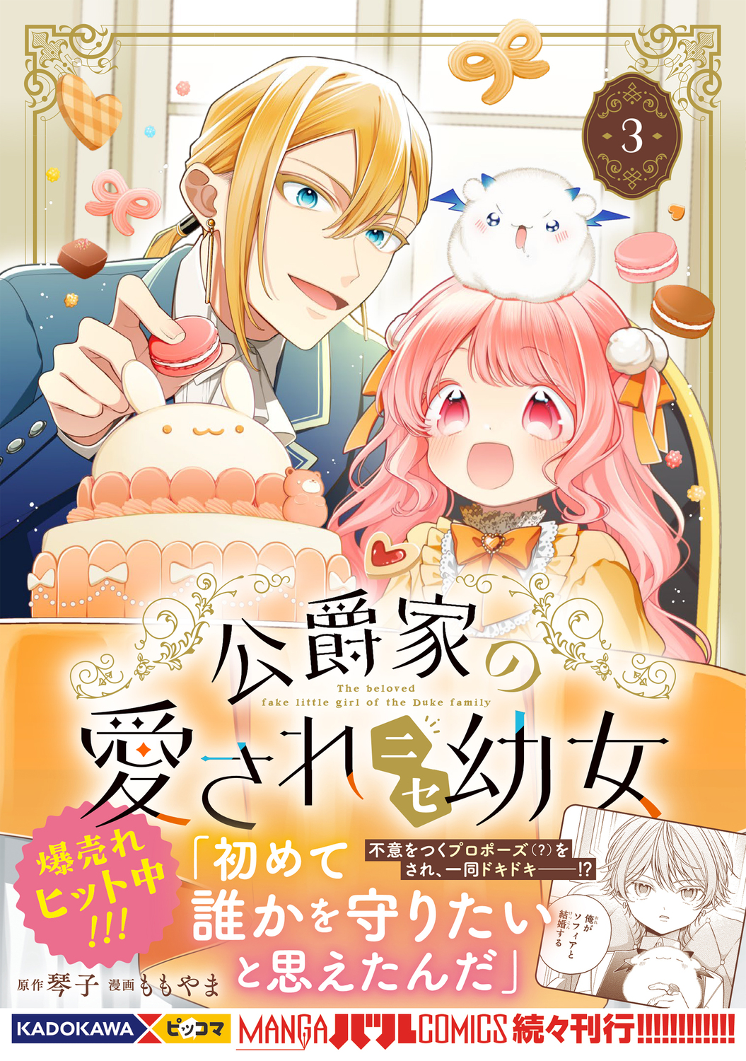 サムネイル画像1