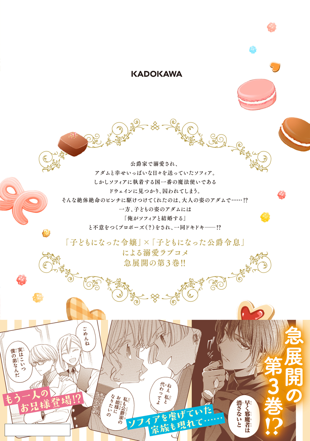 サムネイル画像3