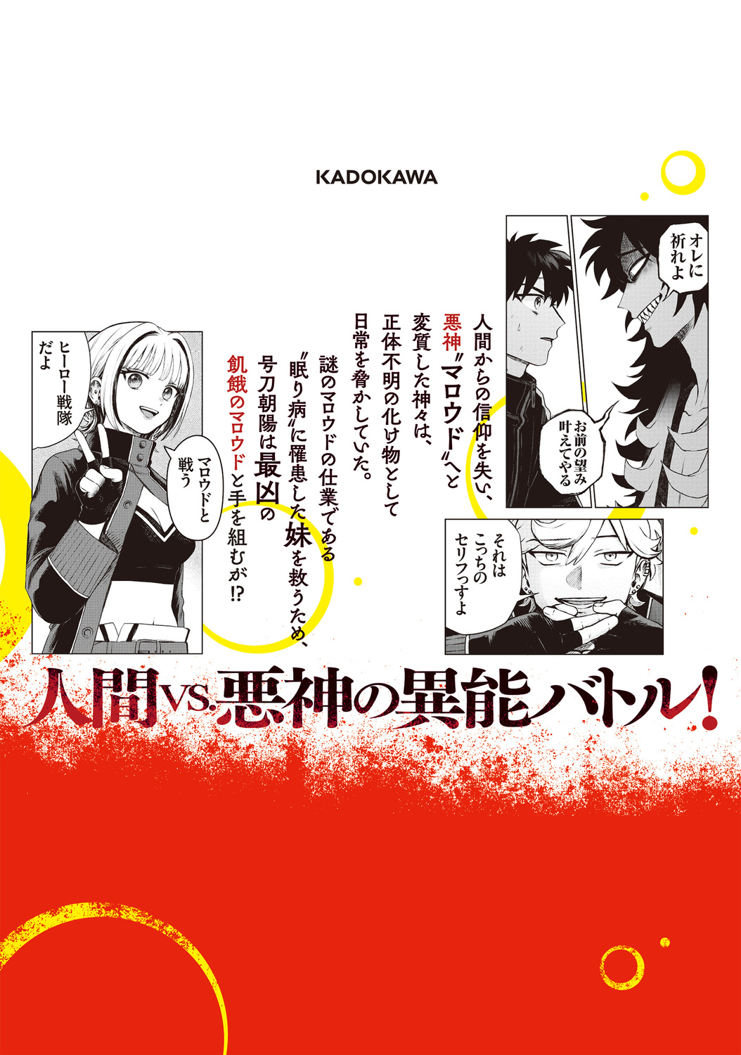 サムネイル画像2