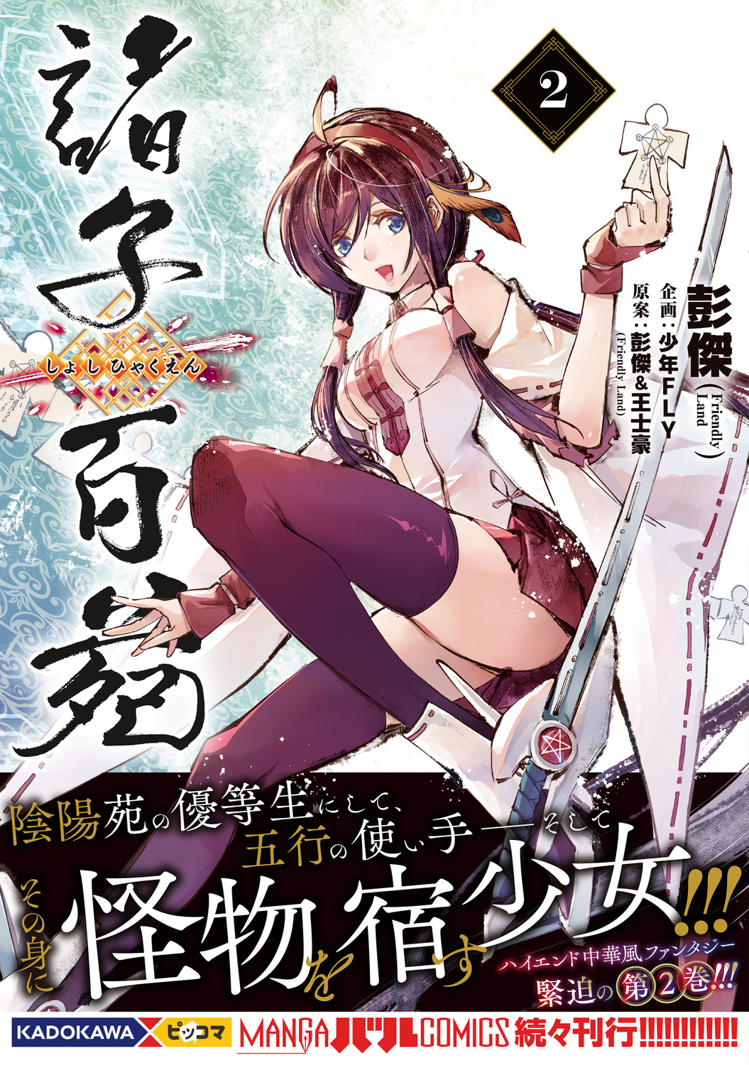 サムネイル画像1