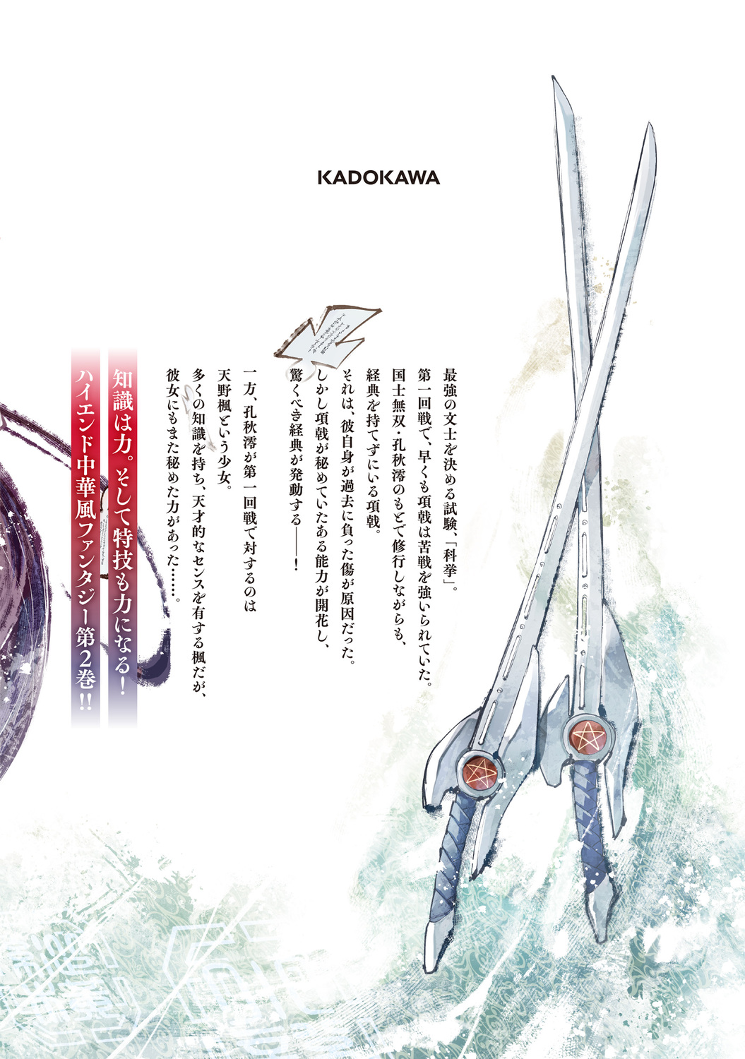 サムネイル画像2