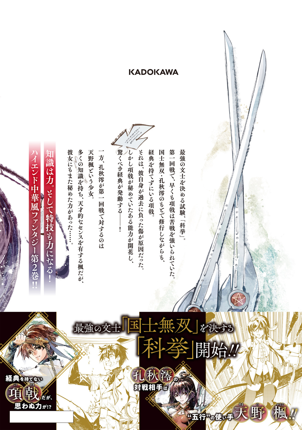 サムネイル画像3