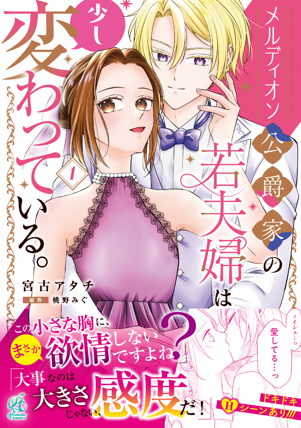サムネイル画像1