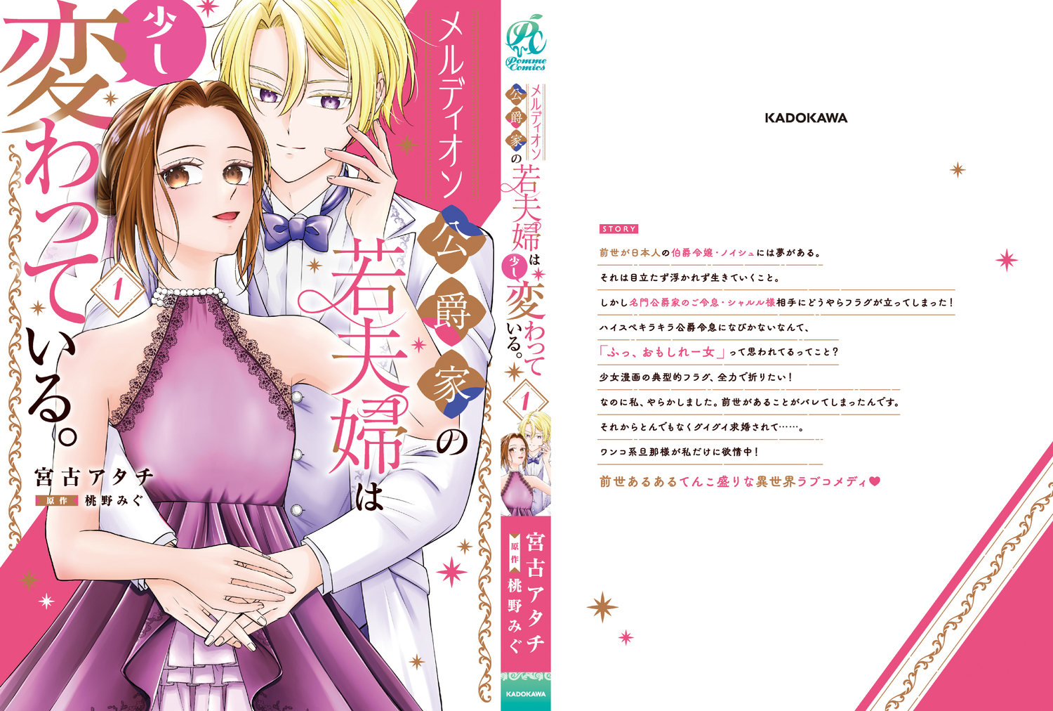 サムネイル画像2