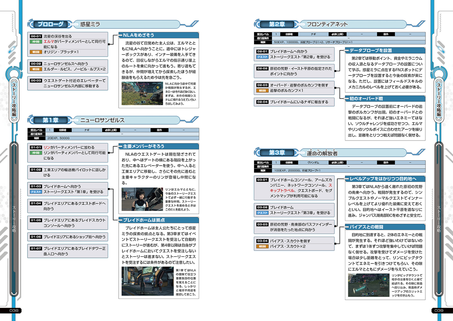 サムネイル画像3