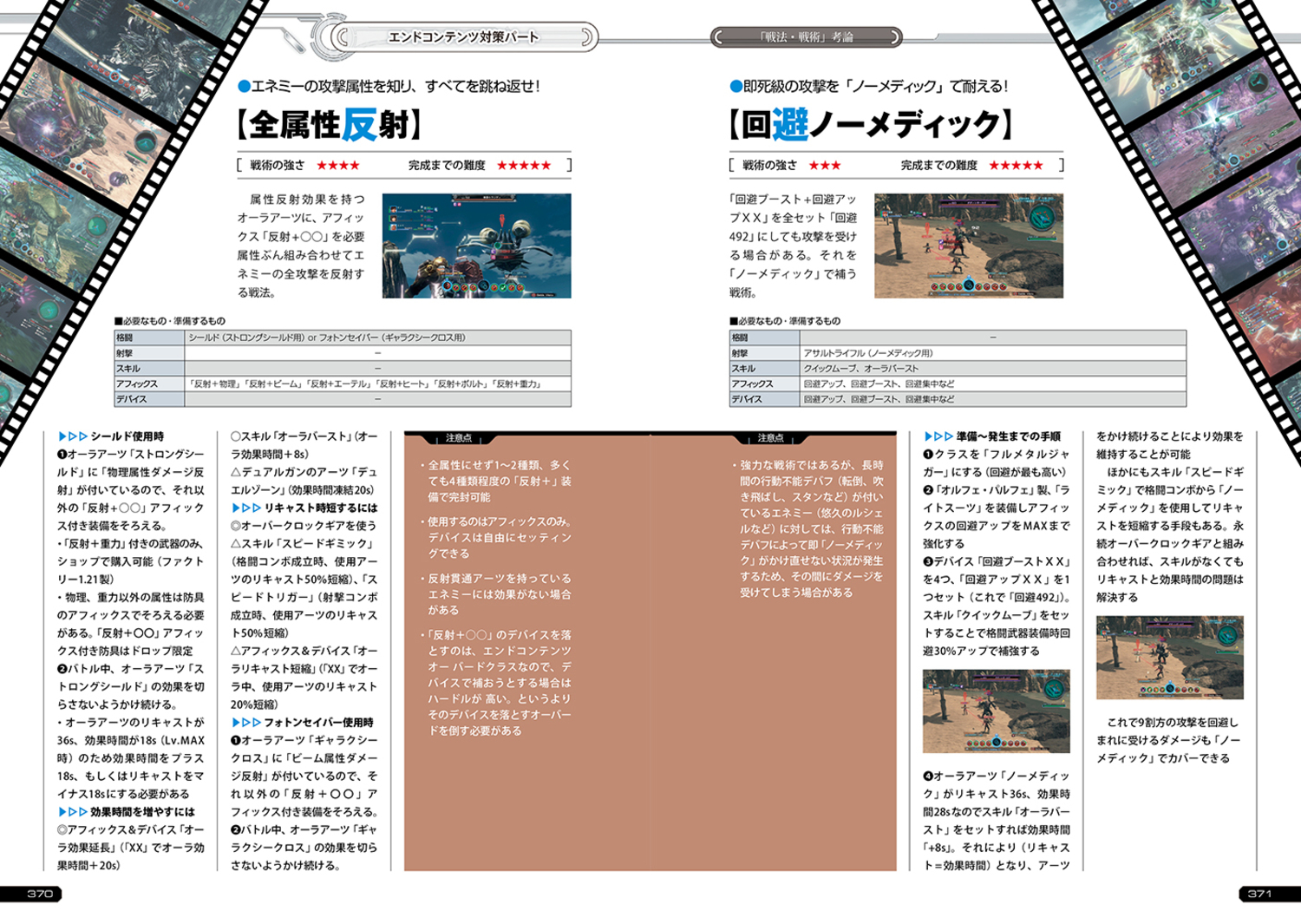 サムネイル画像6