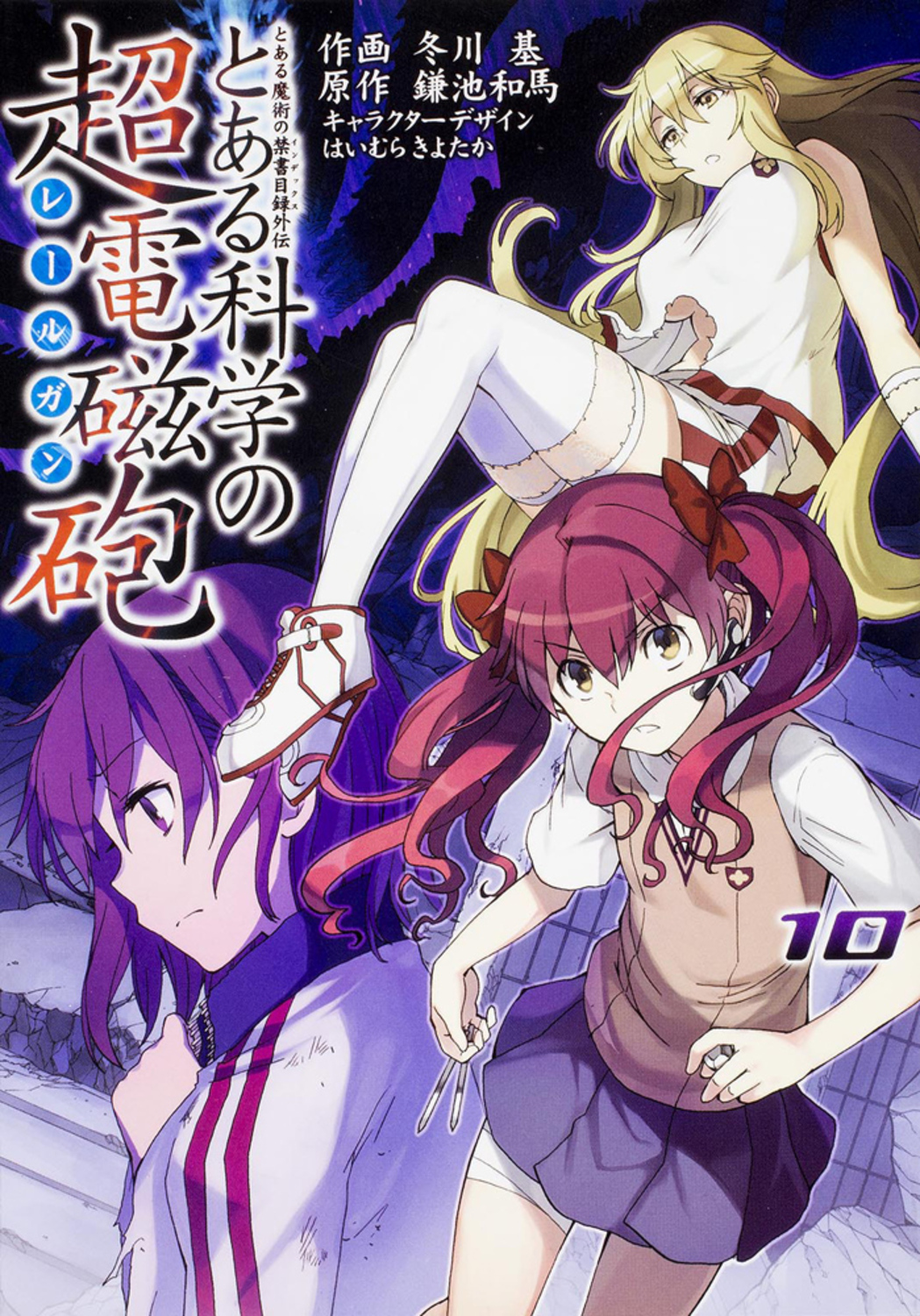 メイン画像