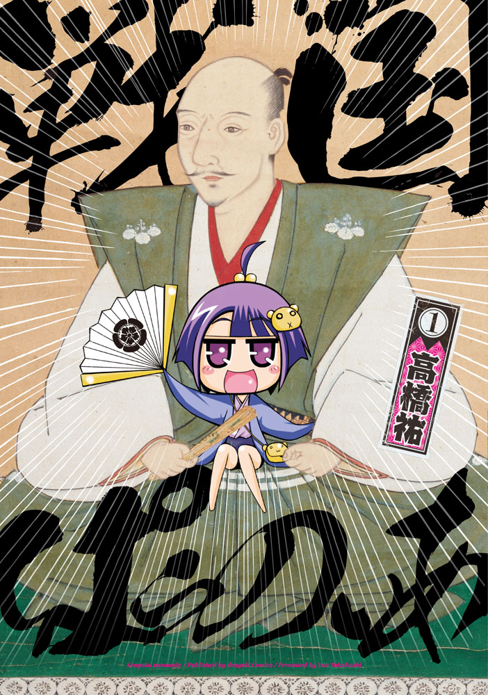 メイン画像