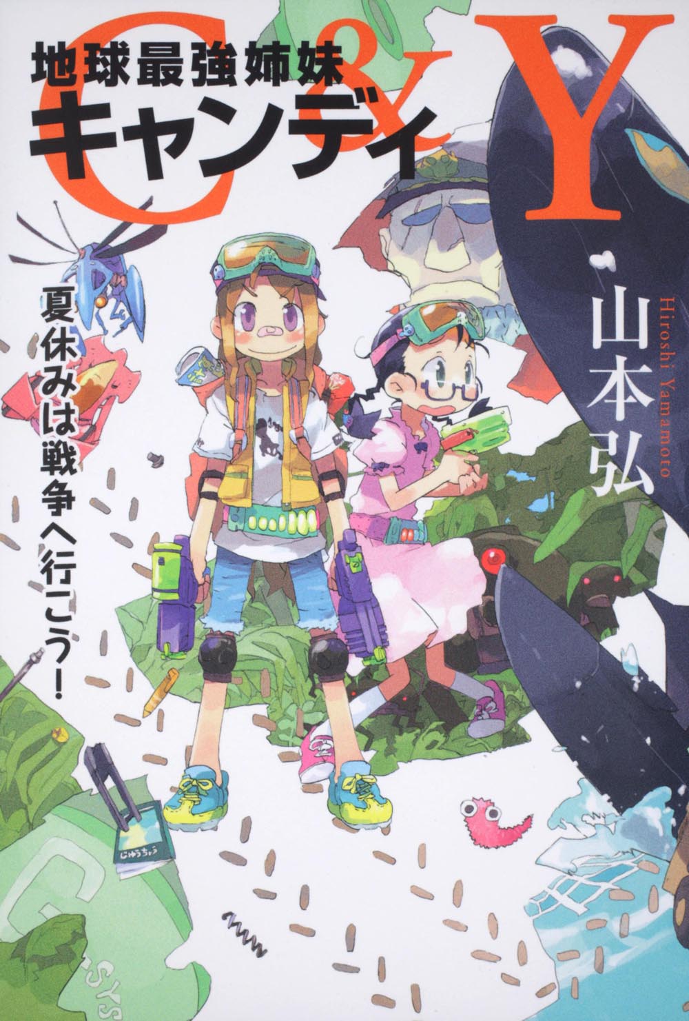 メイン画像