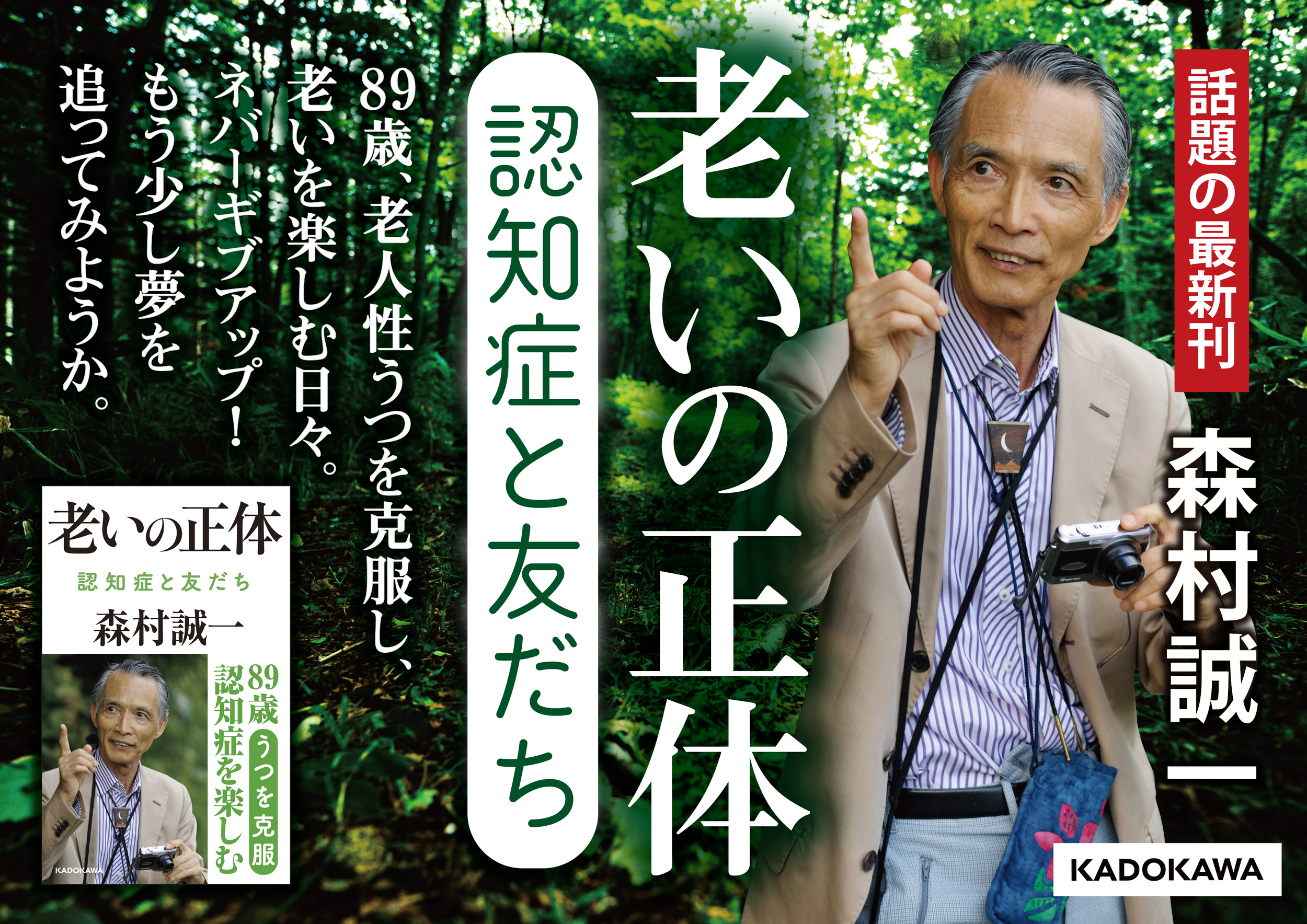 サムネイル画像2