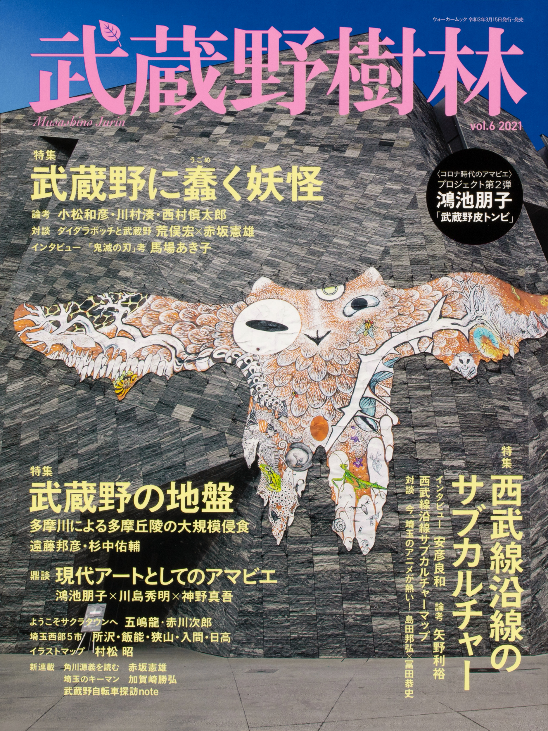 メイン画像