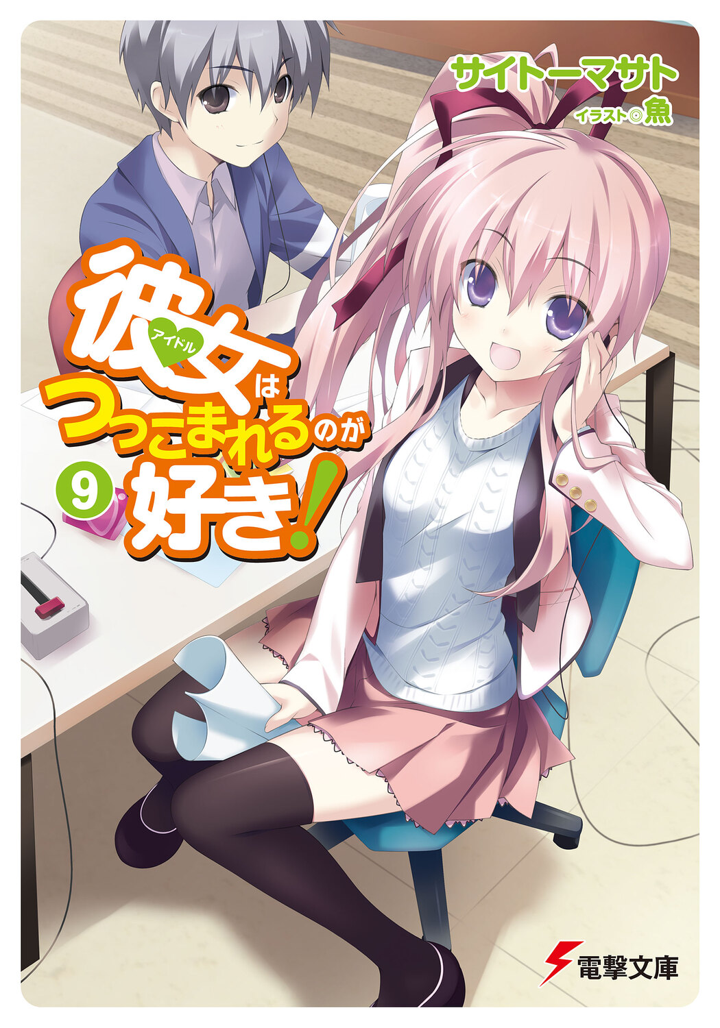 メイン画像