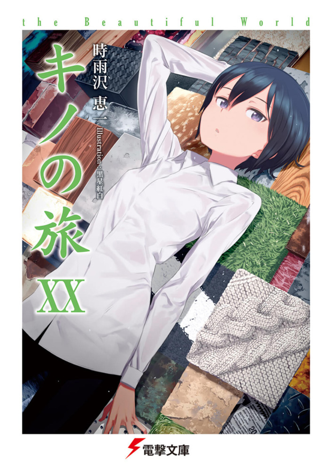 メイン画像