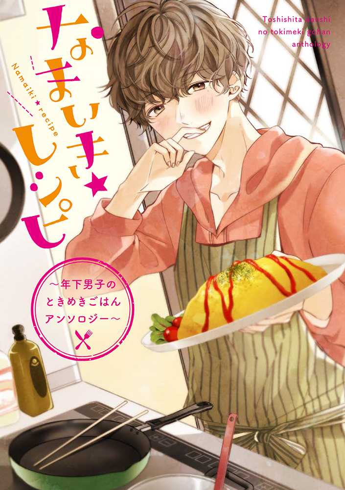 メイン画像