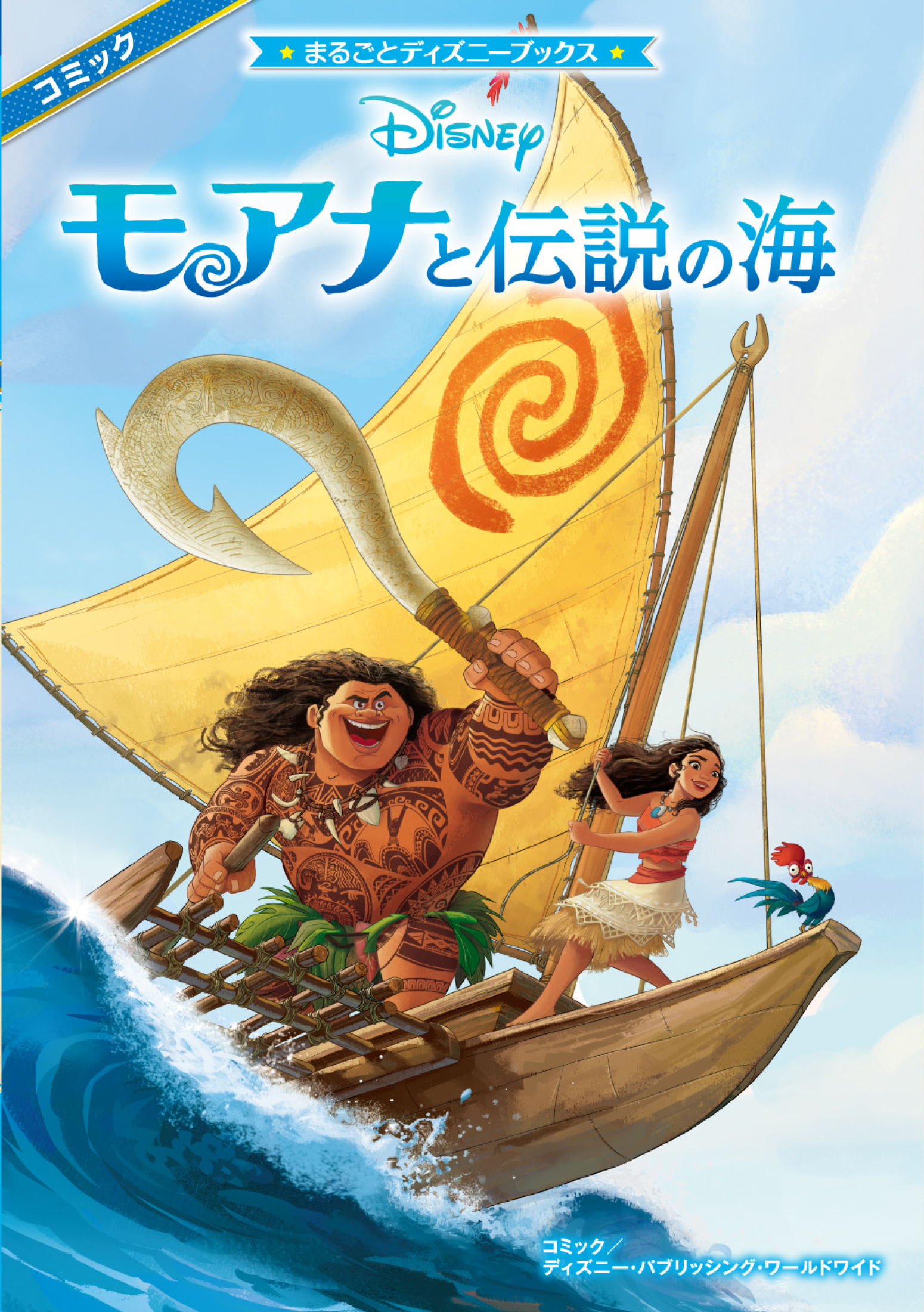 メイン画像