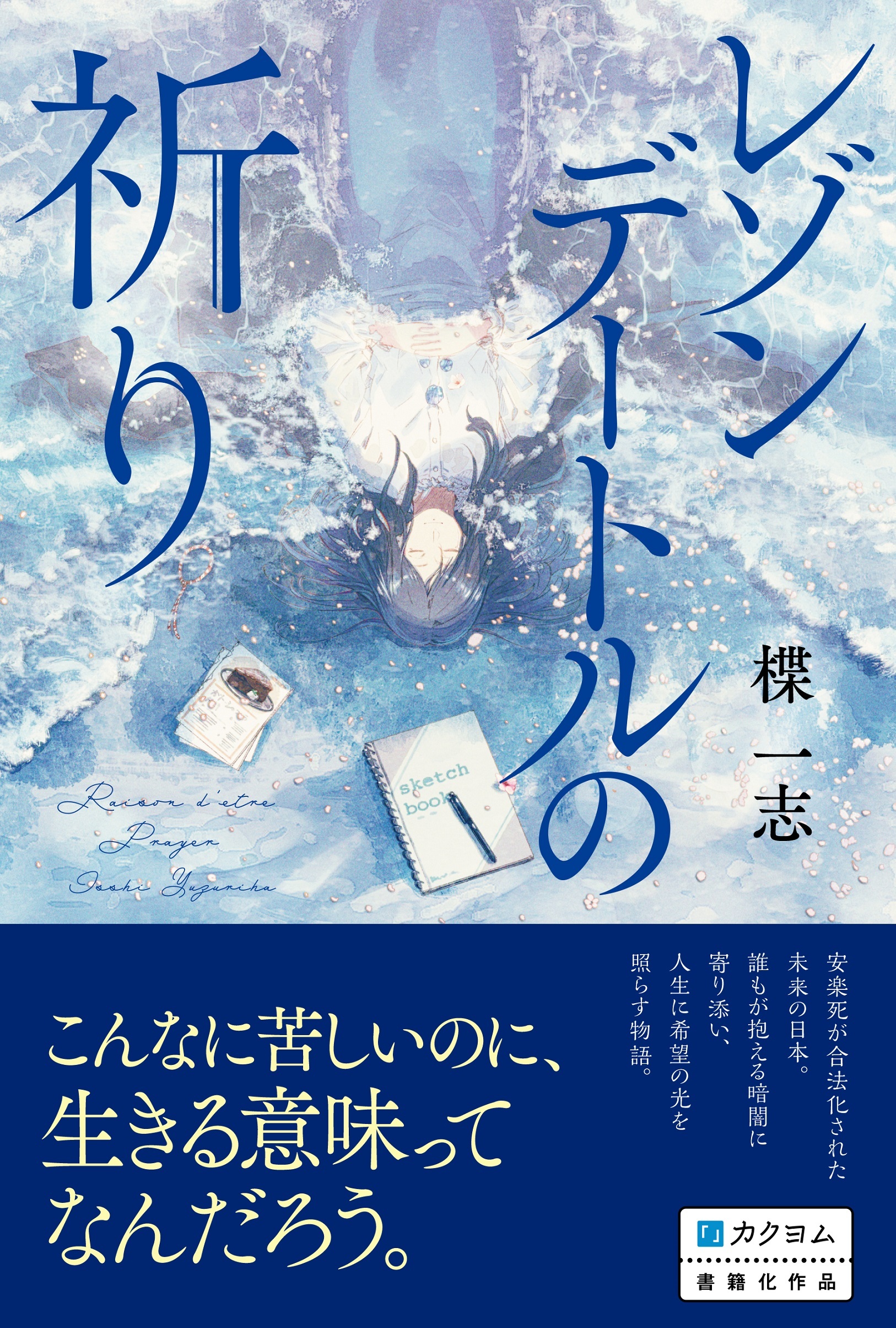 サムネイル画像1