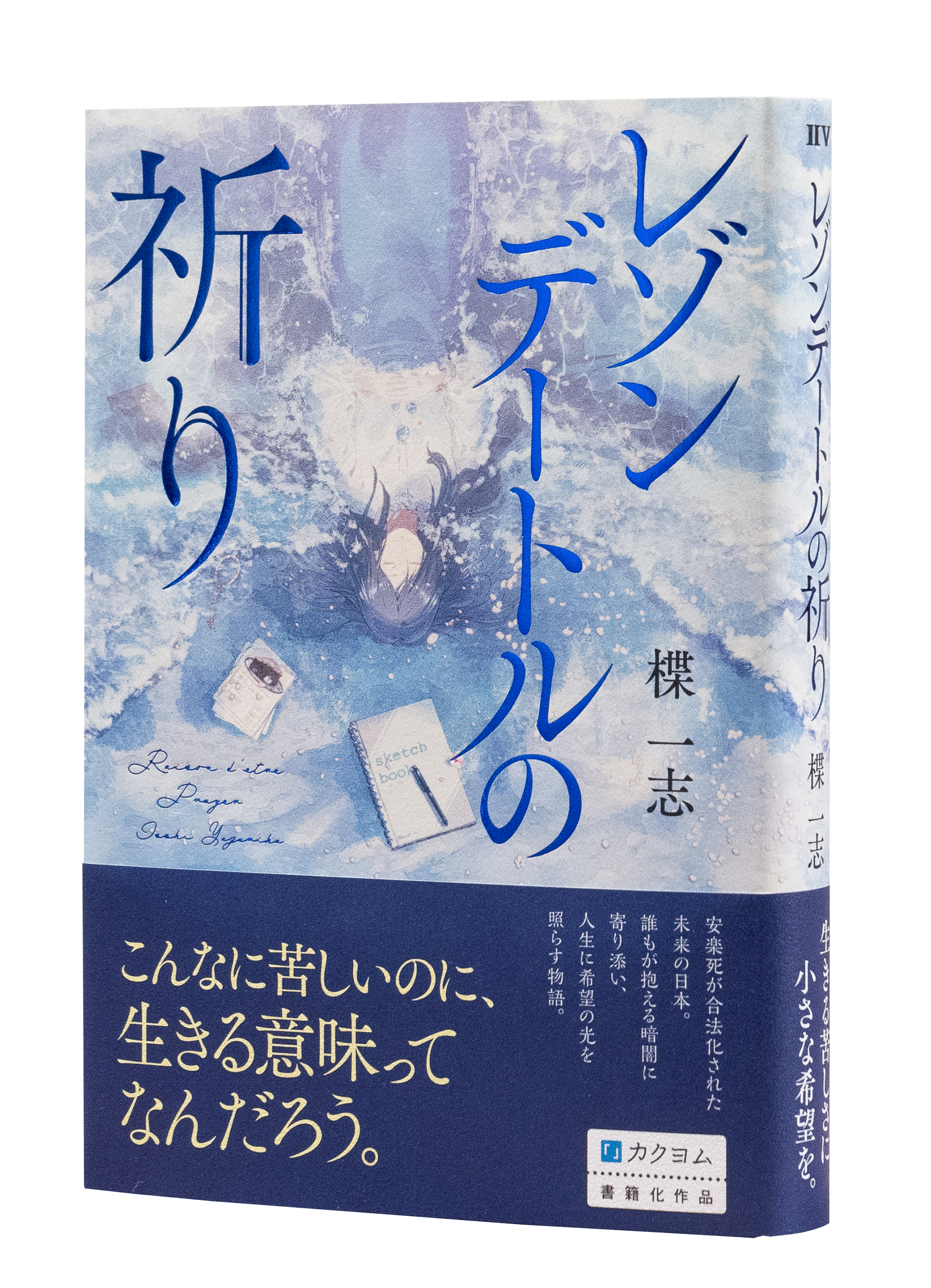 サムネイル画像2