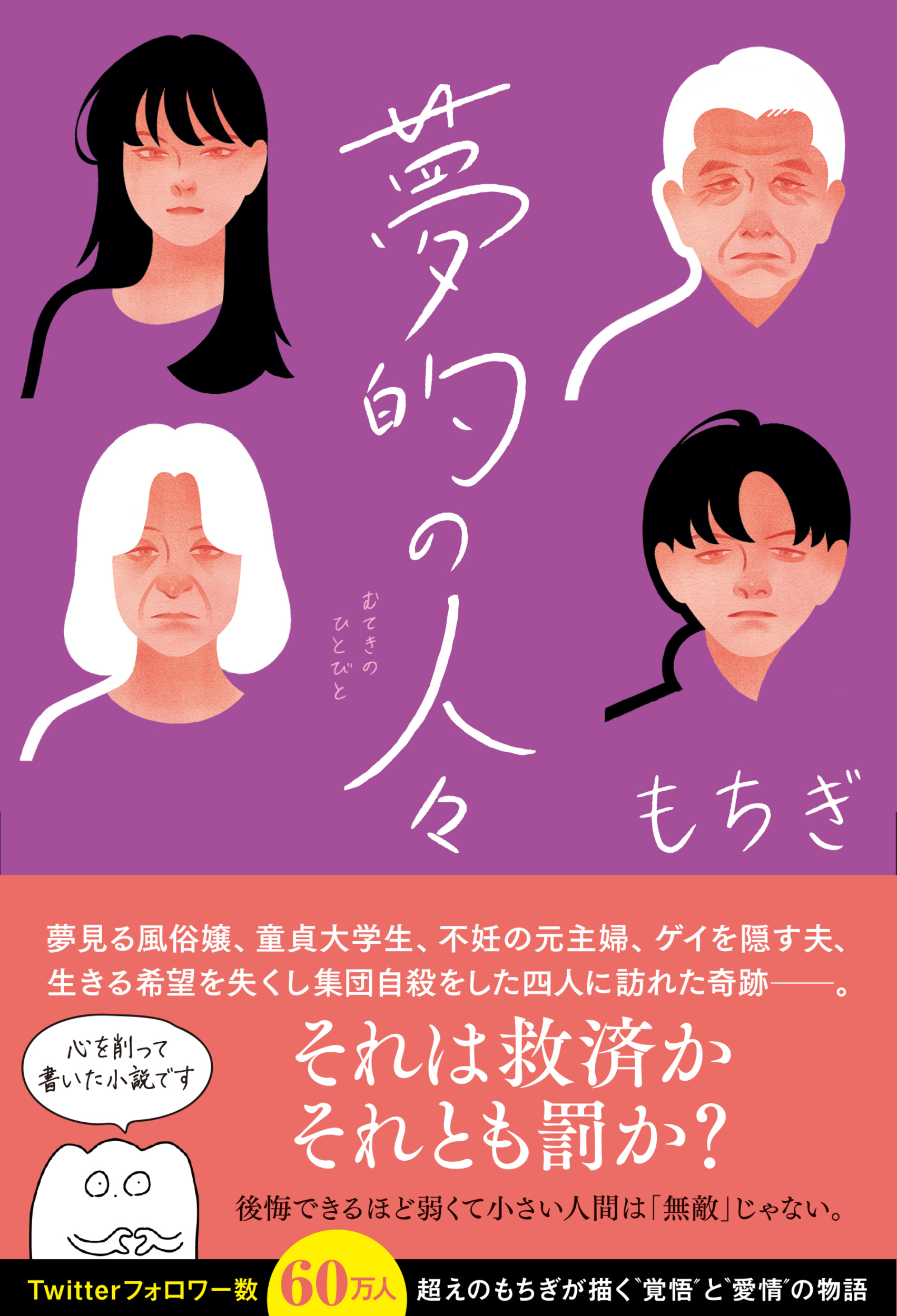 サムネイル画像1