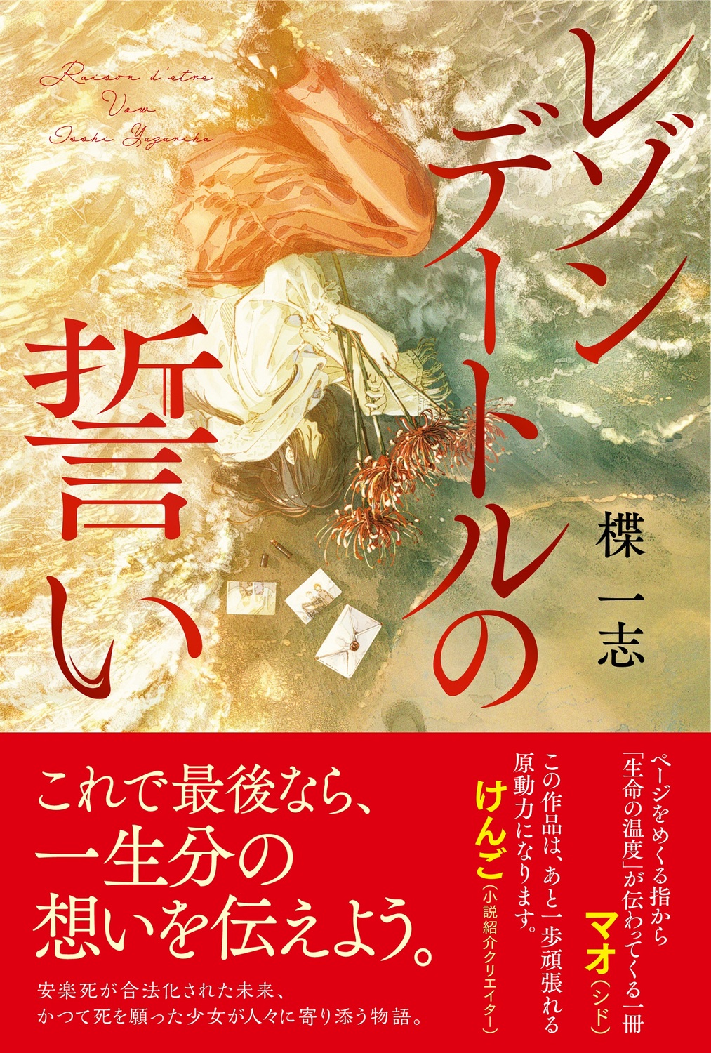 サムネイル画像1