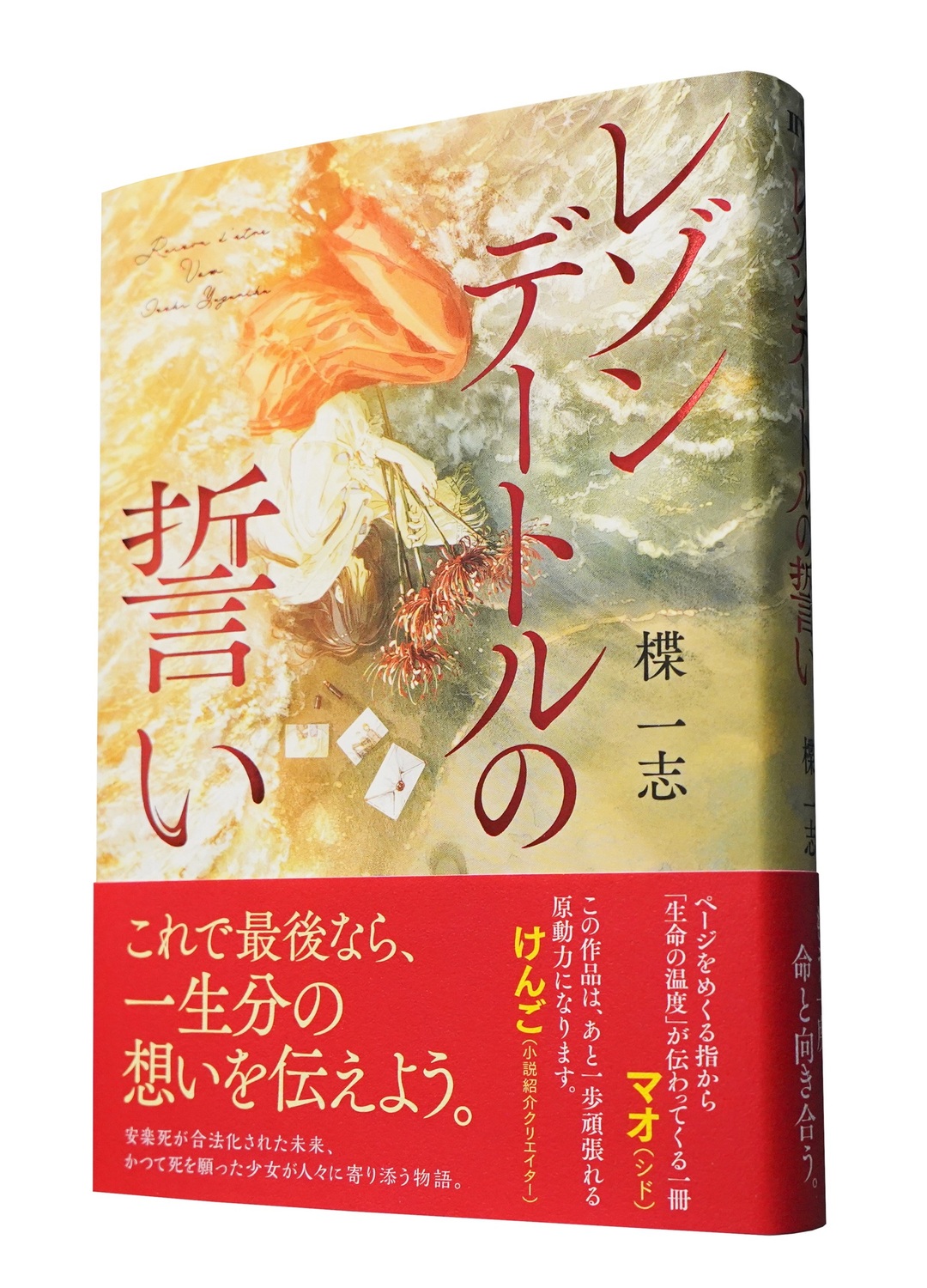 サムネイル画像2