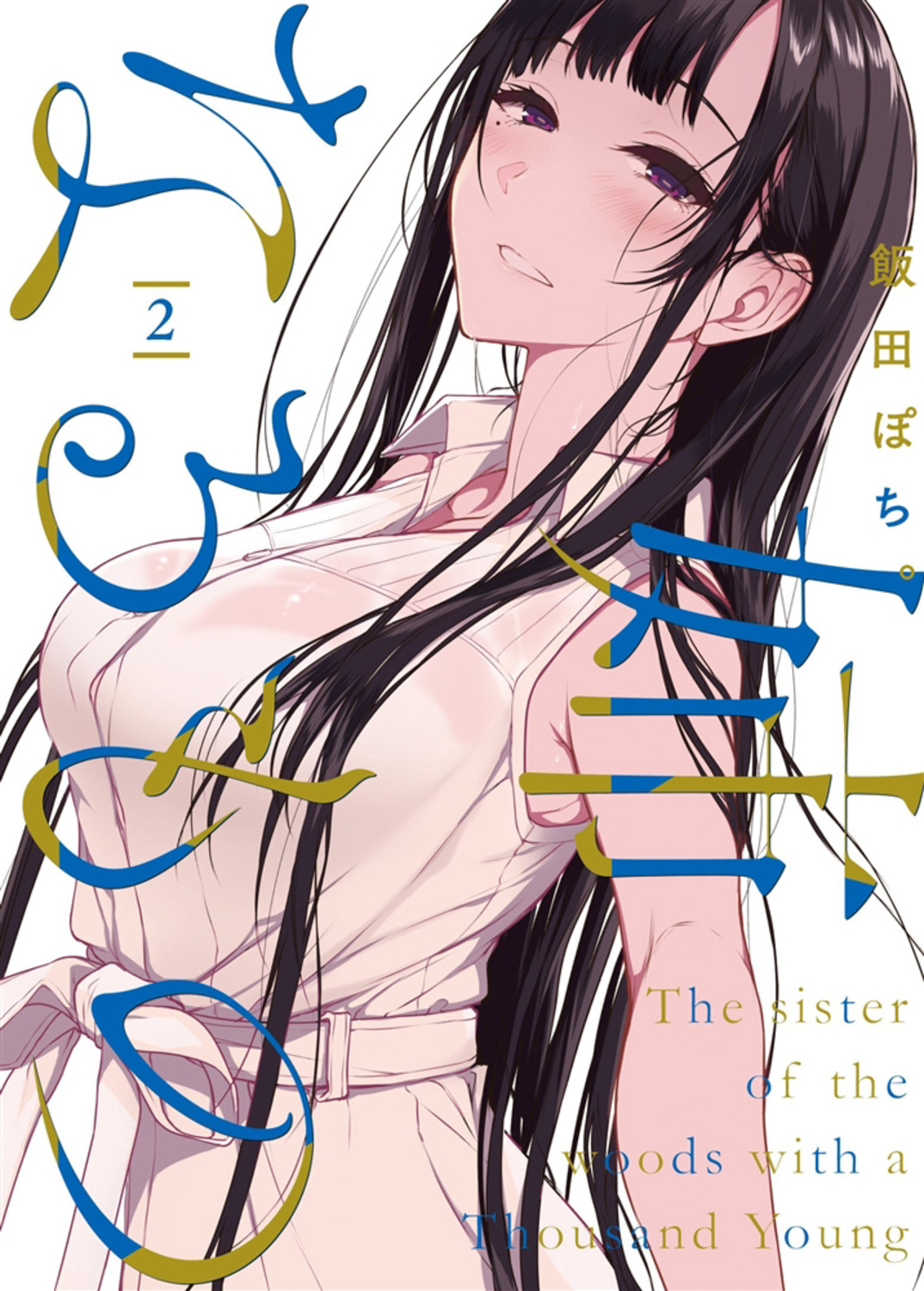 メイン画像