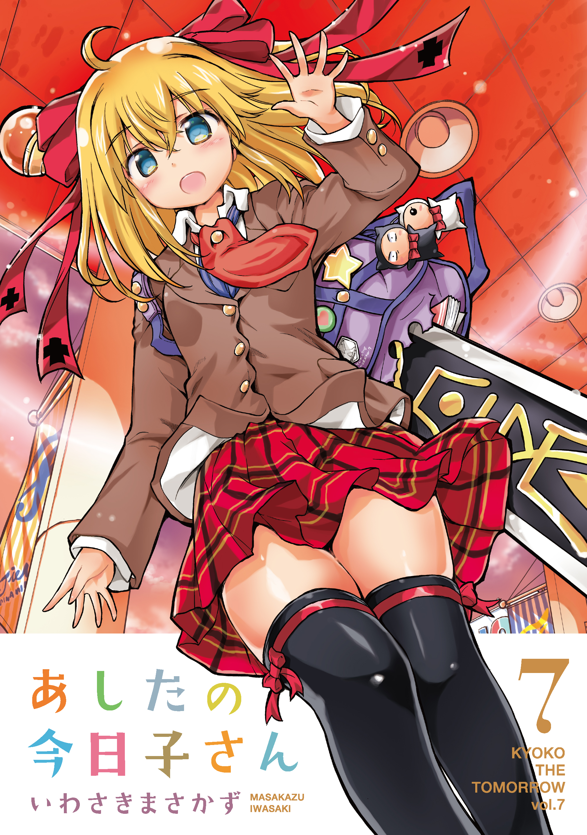 メイン画像