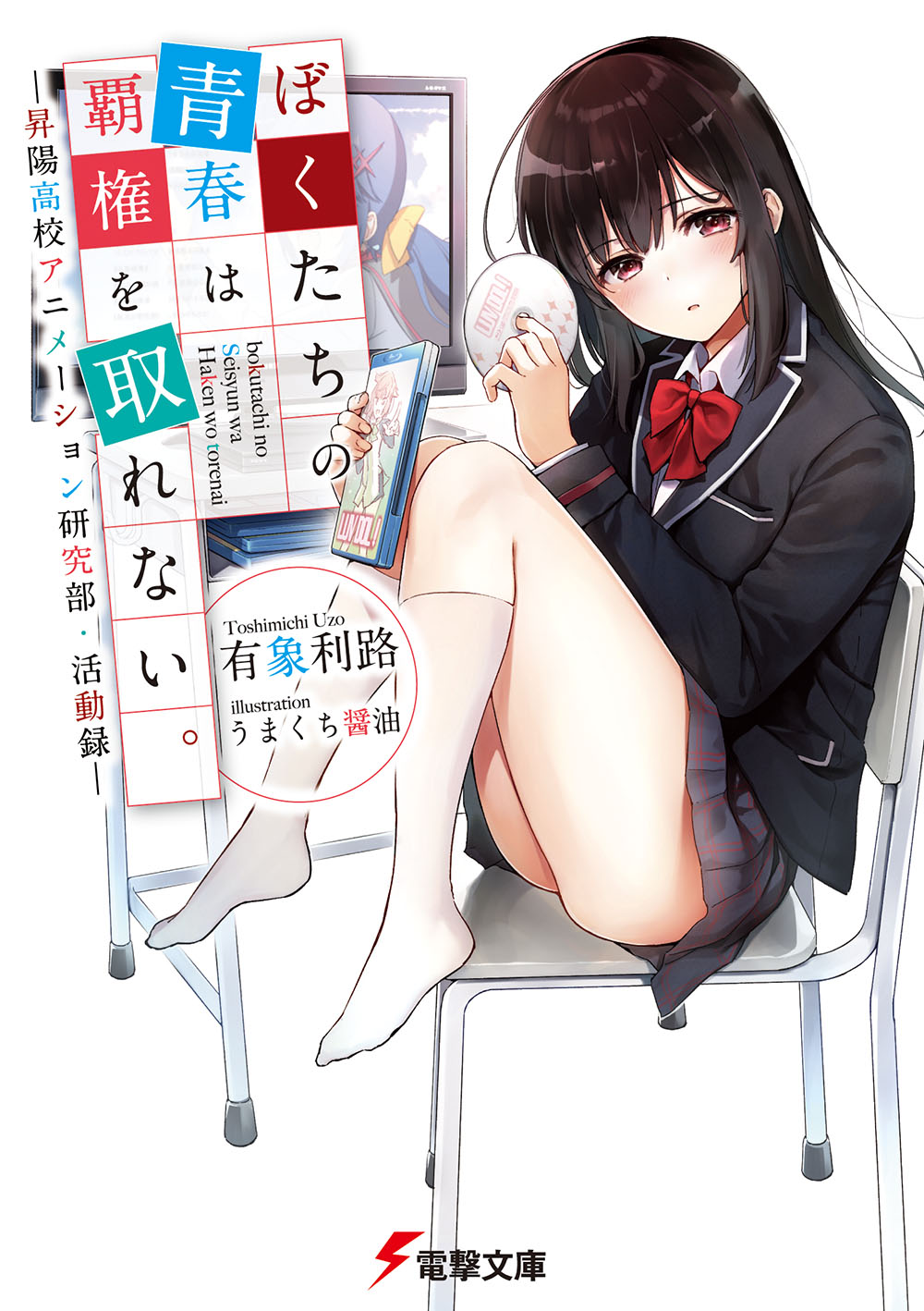 メイン画像