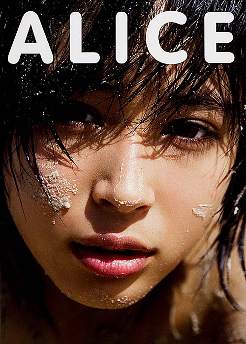 広瀬アリス写真集「ALICE」 | 本の総合カタログBooks 出版書誌 広瀬アリス写真集「ALICE」 | 本の総合カタログBooks 出版書誌