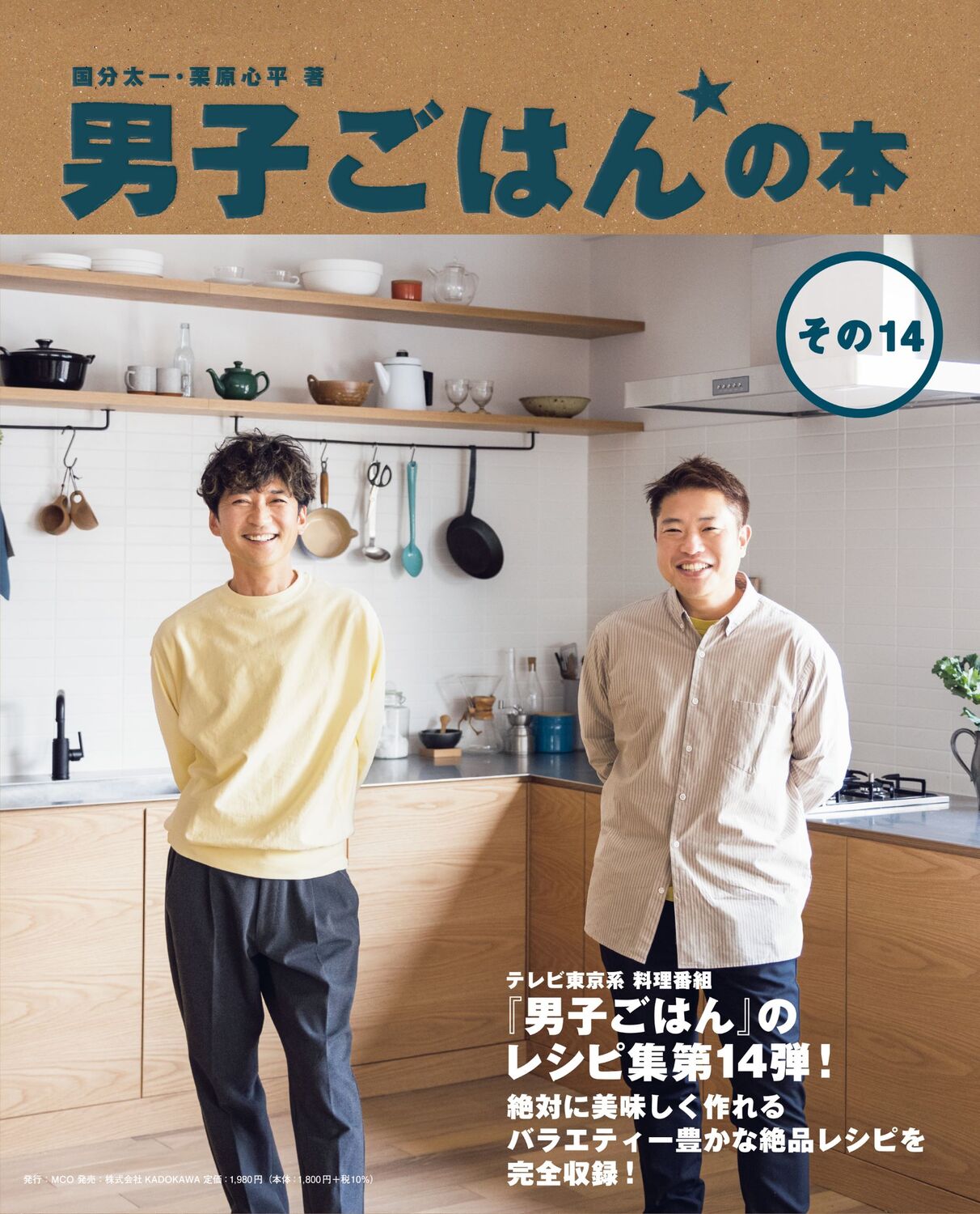 メイン画像