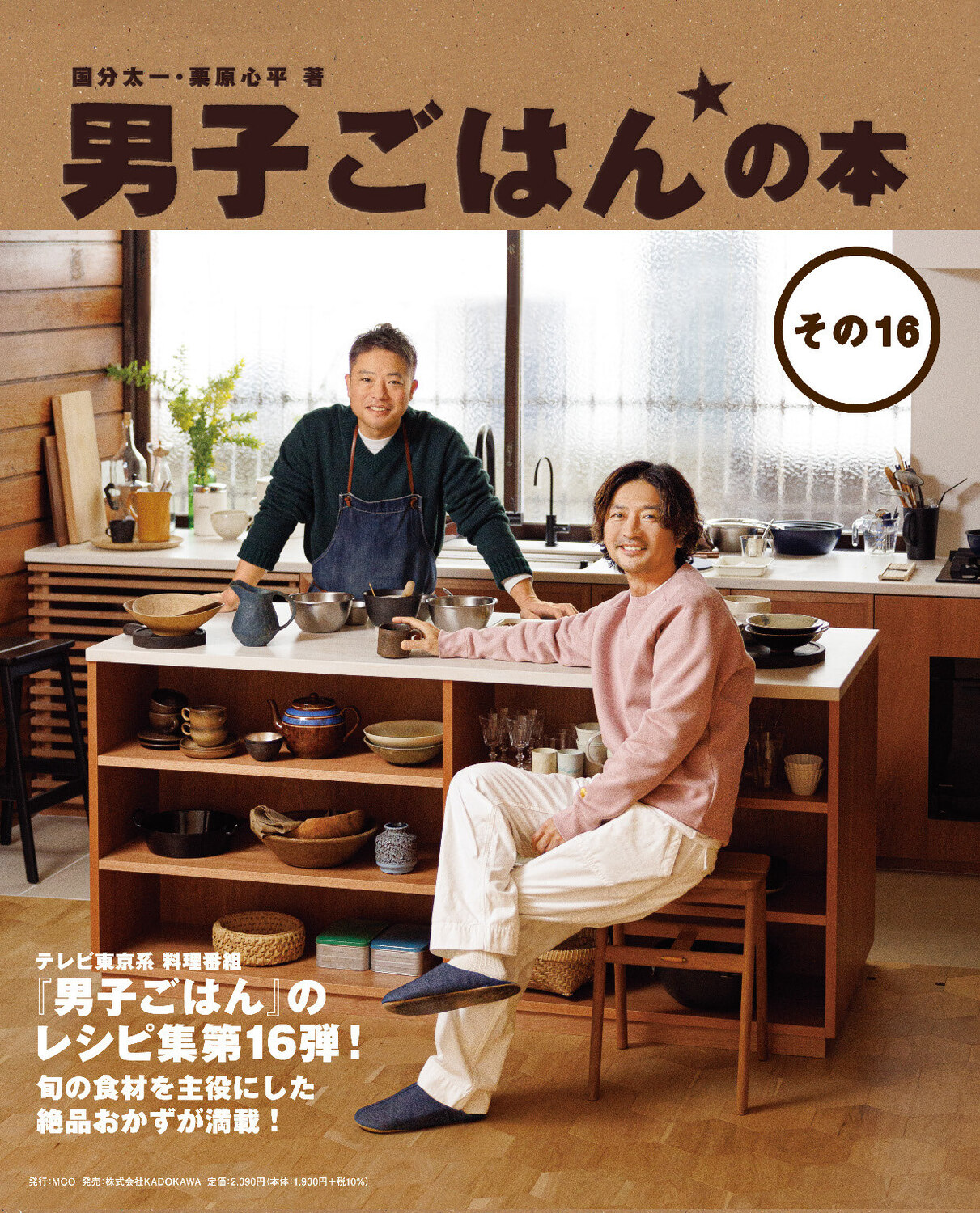 メイン画像