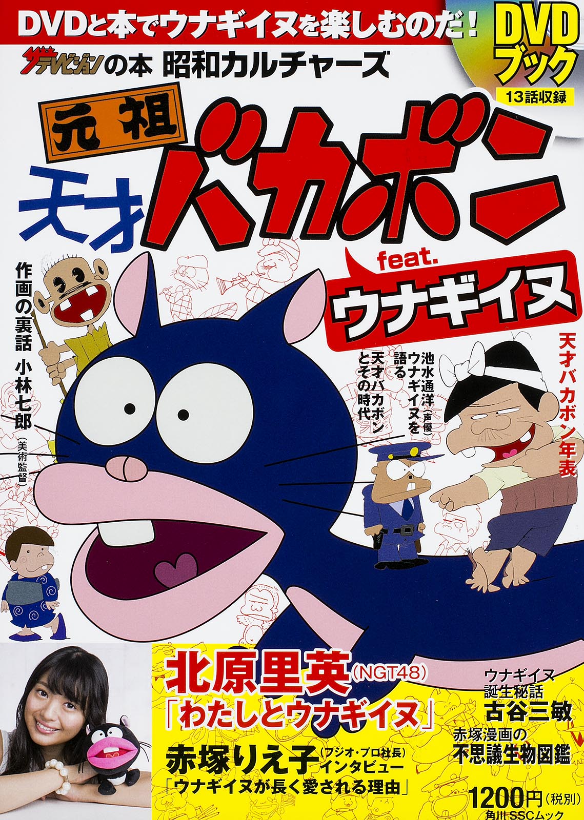 メイン画像