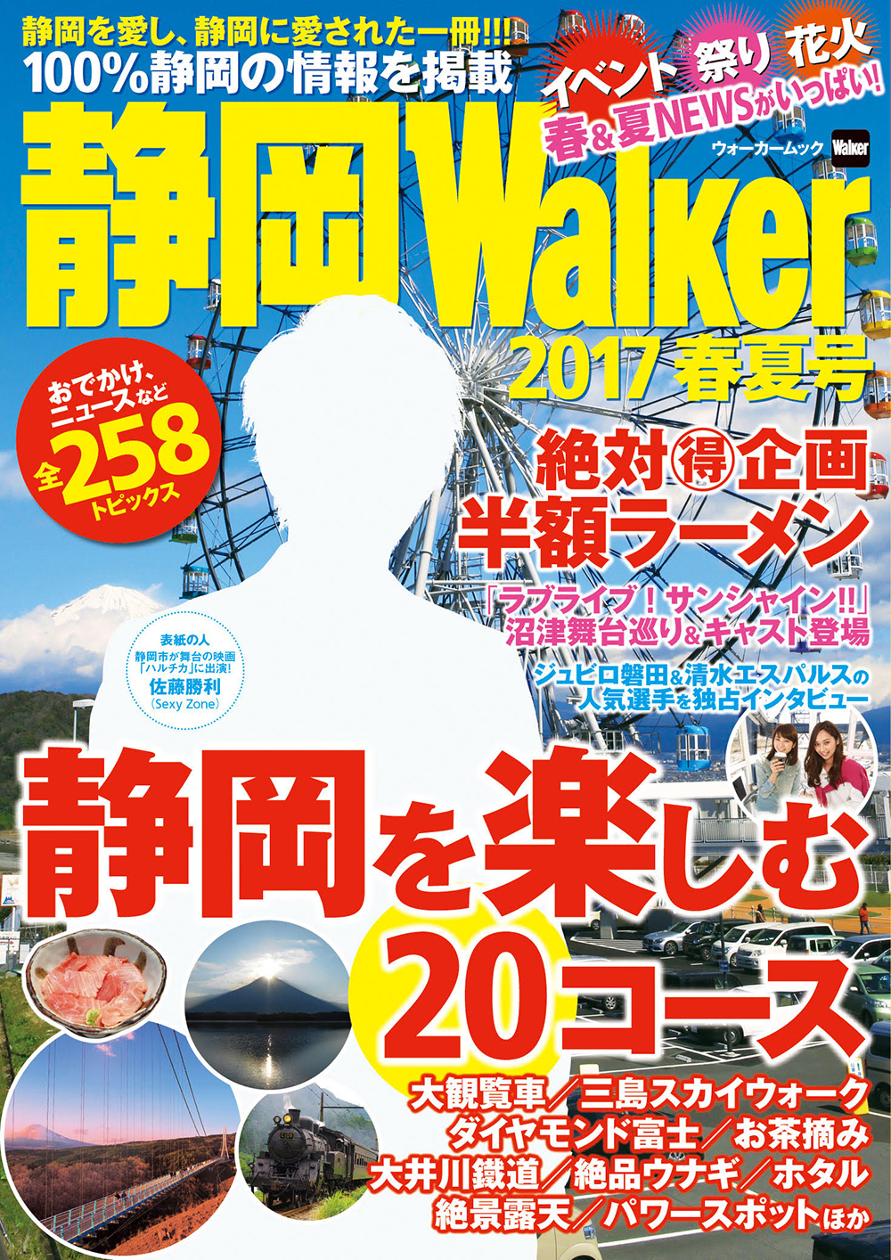 メイン画像