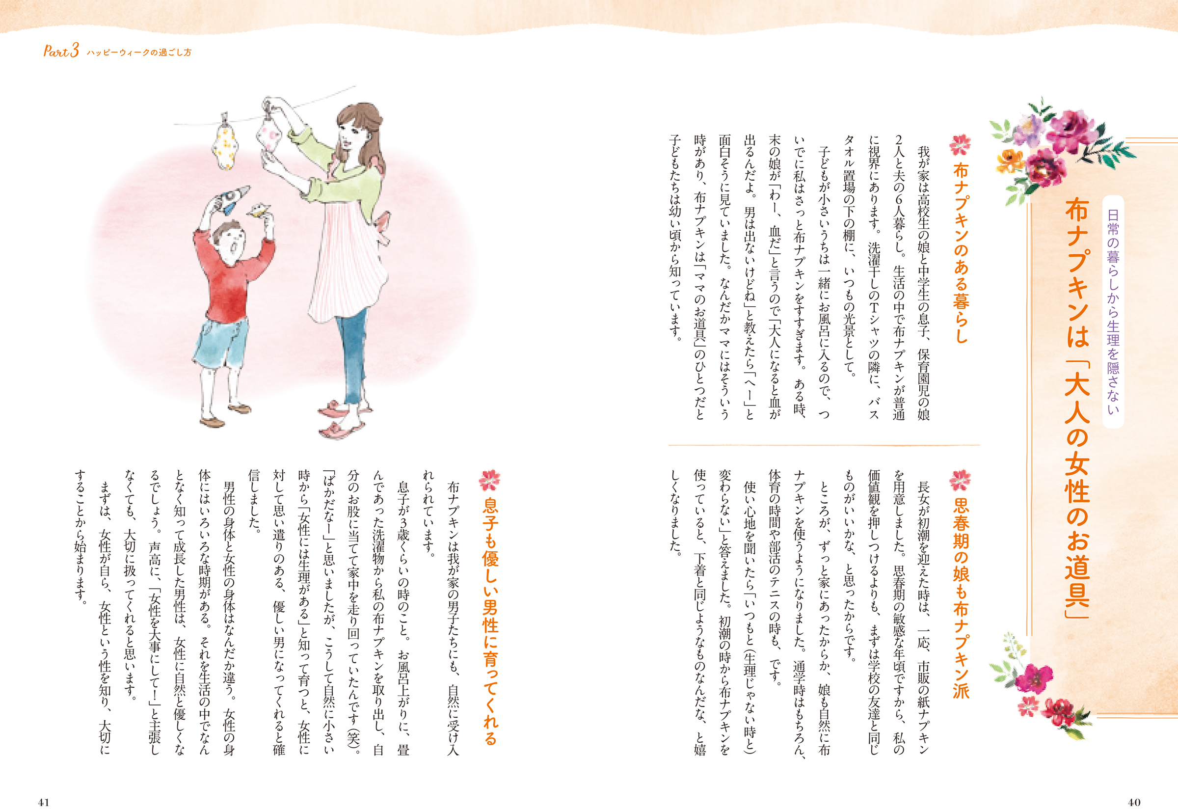 サムネイル画像5
