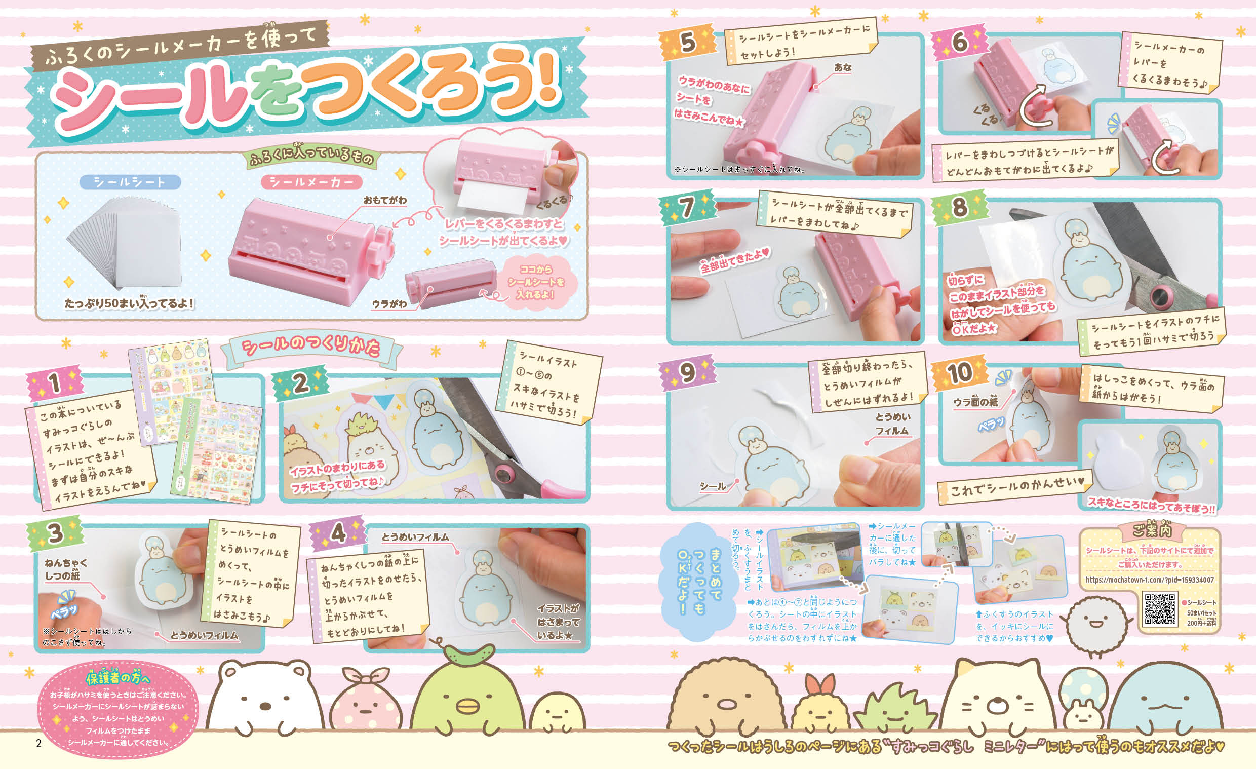 サムネイル画像1