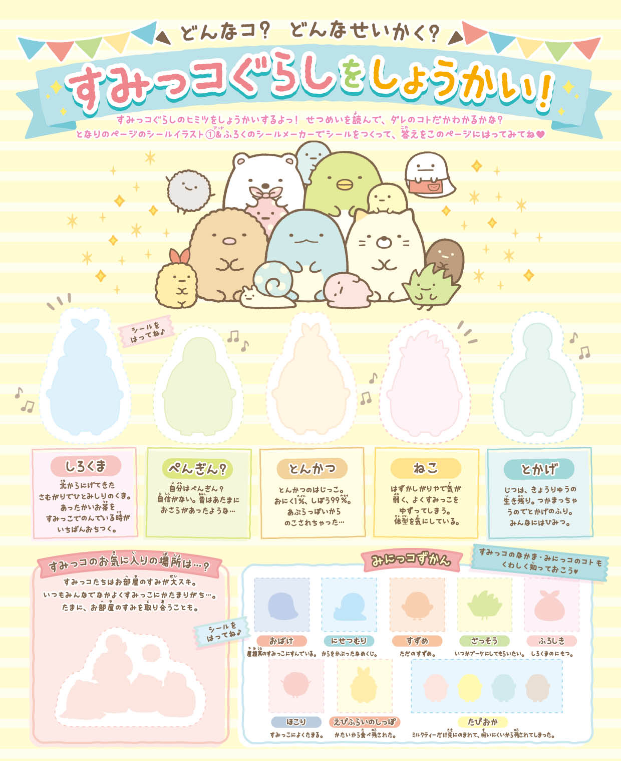 サムネイル画像2