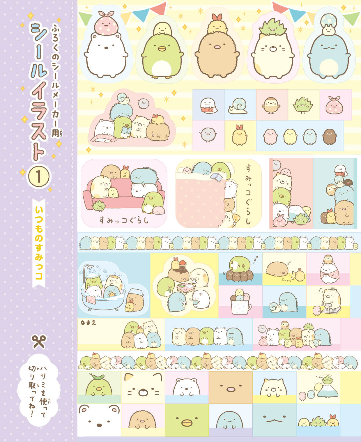 サムネイル画像3