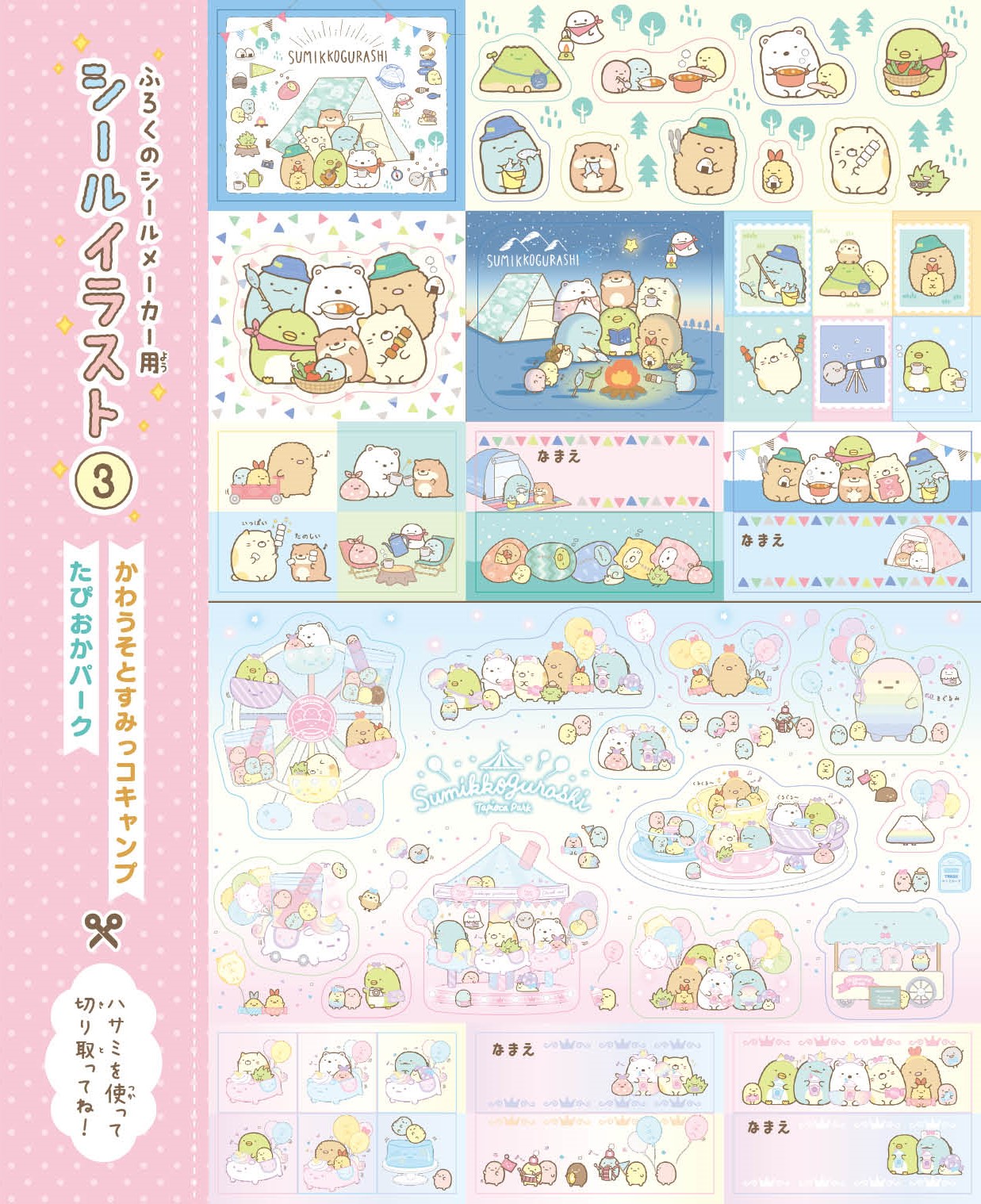 サムネイル画像5