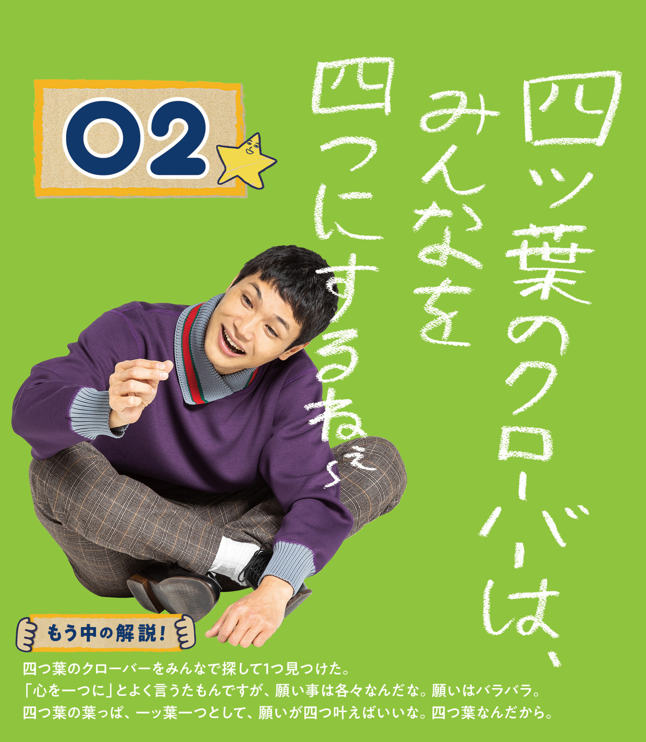 サムネイル画像2