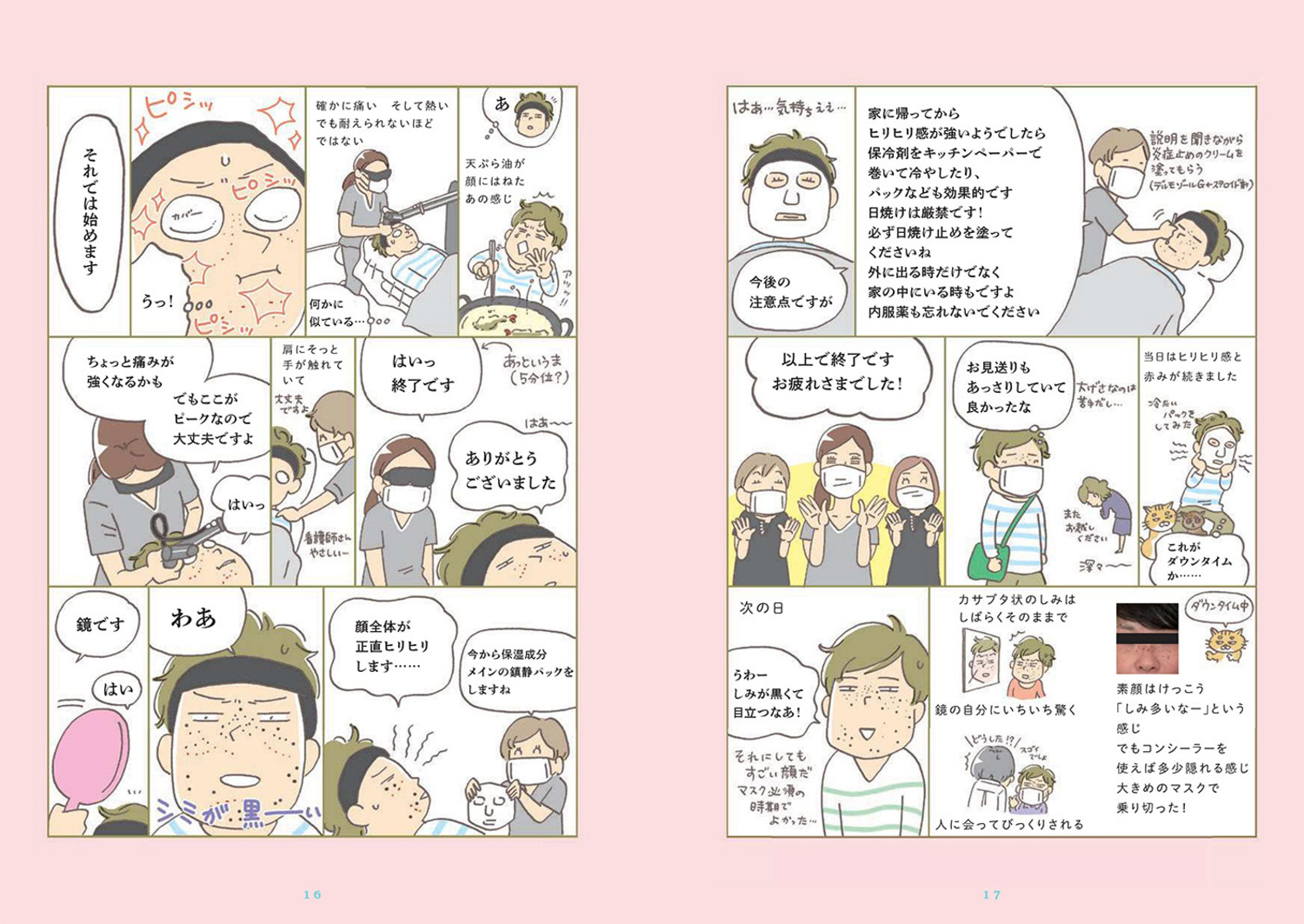 サムネイル画像1