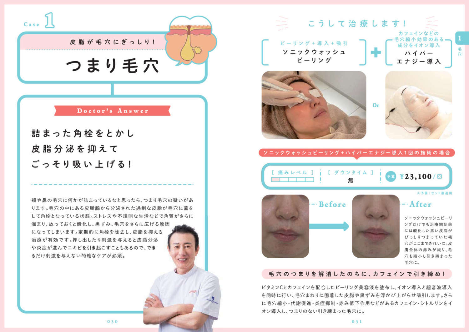 サムネイル画像3