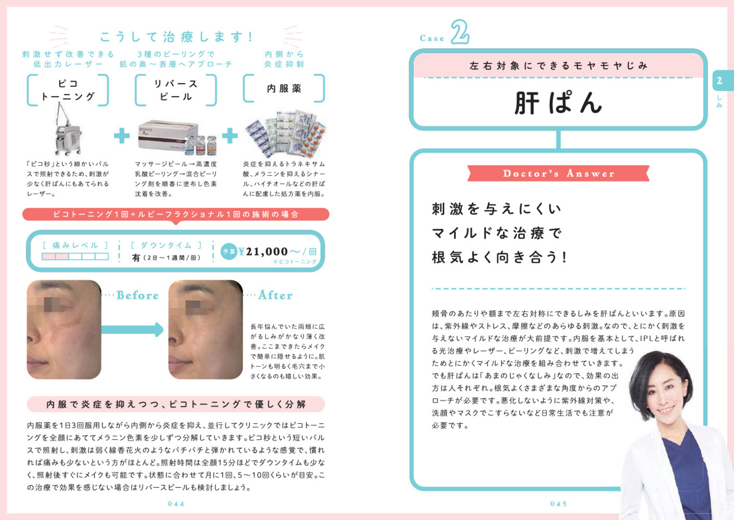 サムネイル画像4