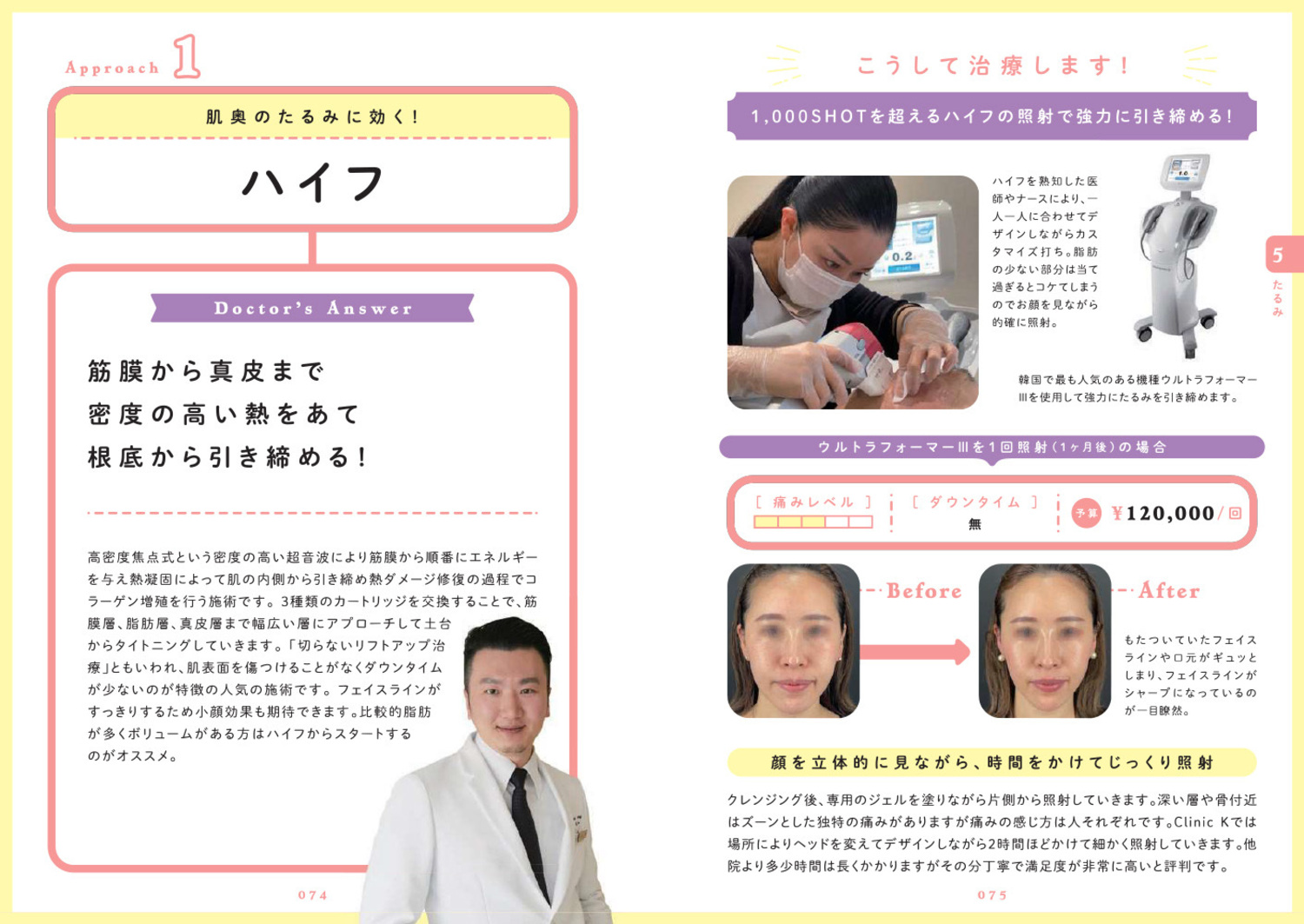サムネイル画像6