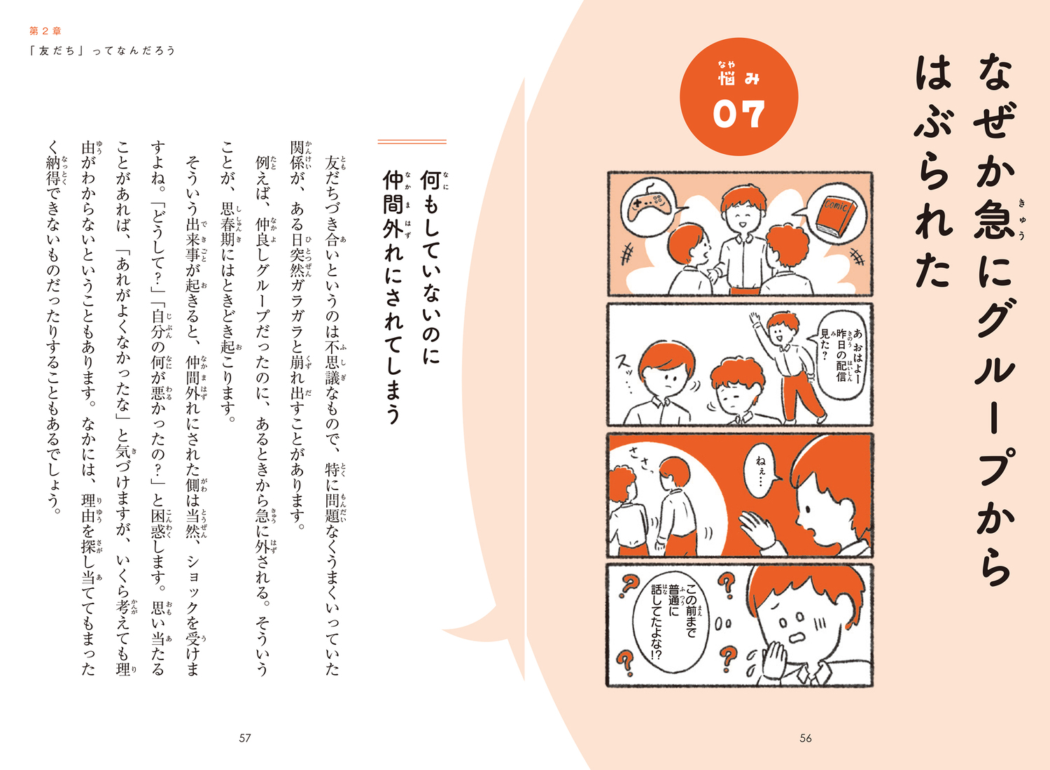 サムネイル画像2