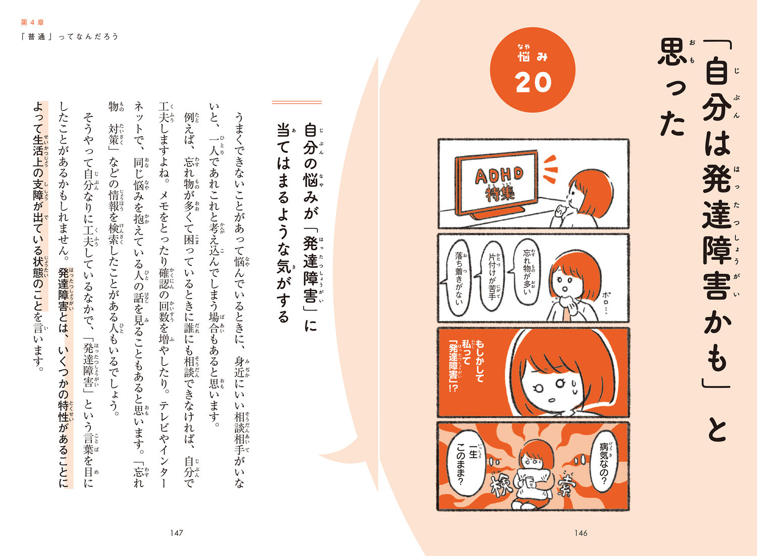 サムネイル画像3