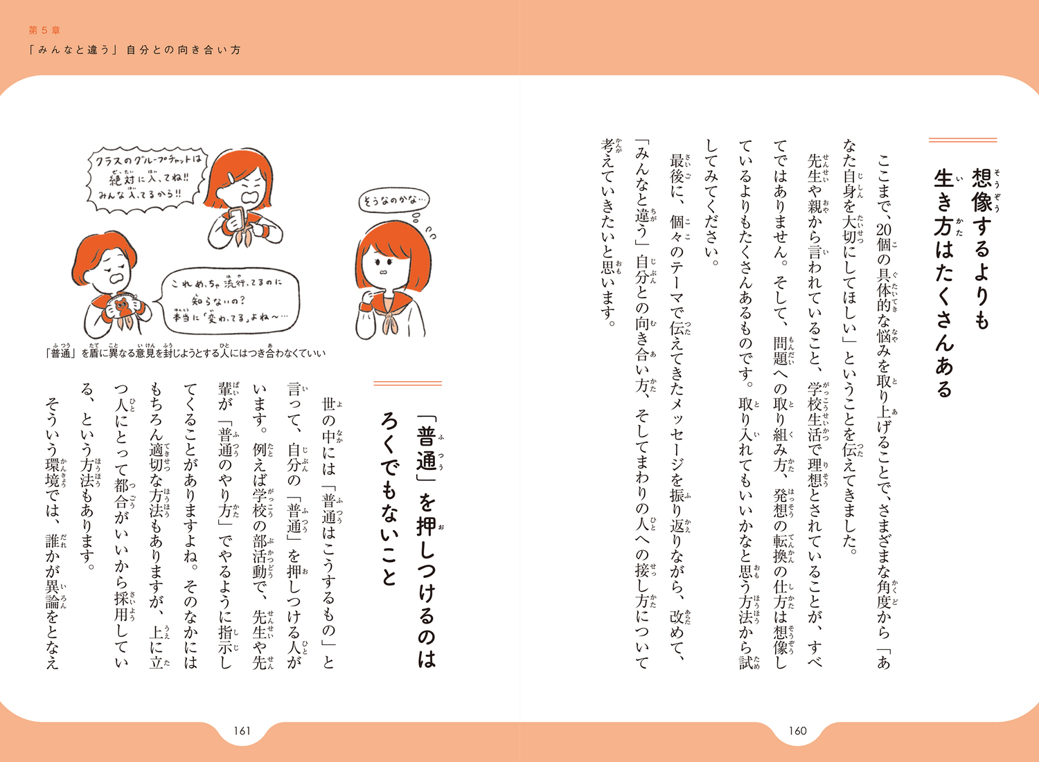 サムネイル画像5